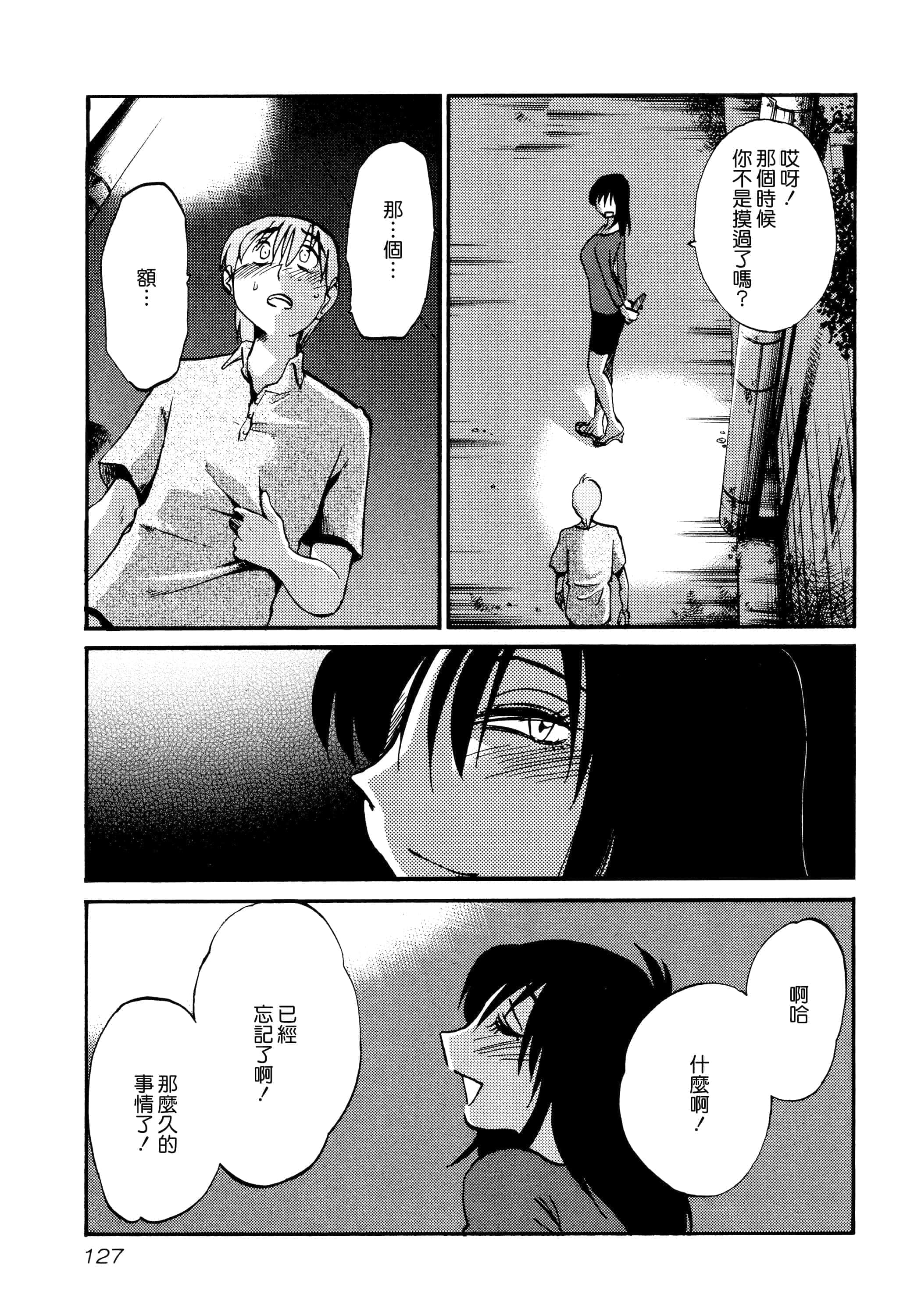 第 129 页