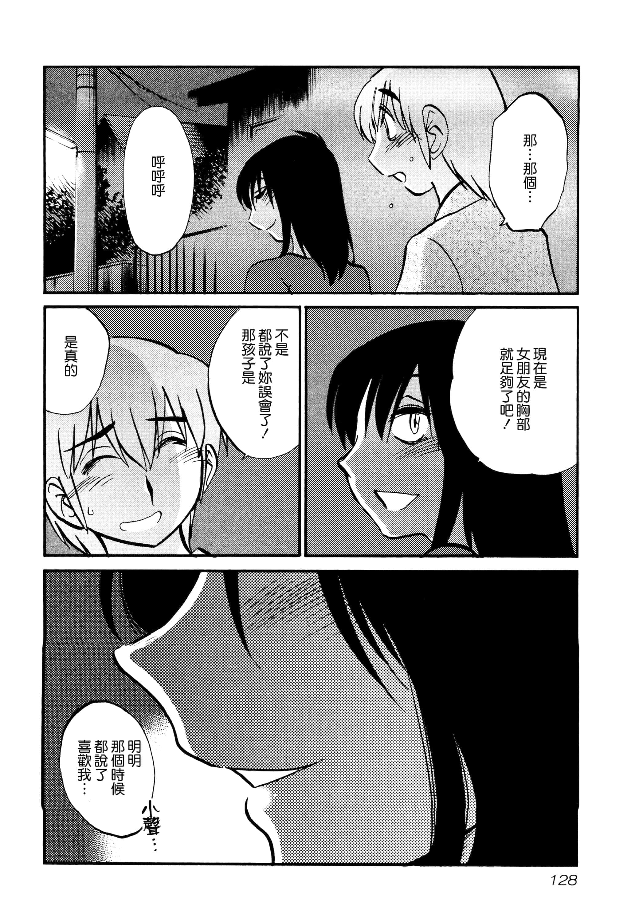 第 130 页