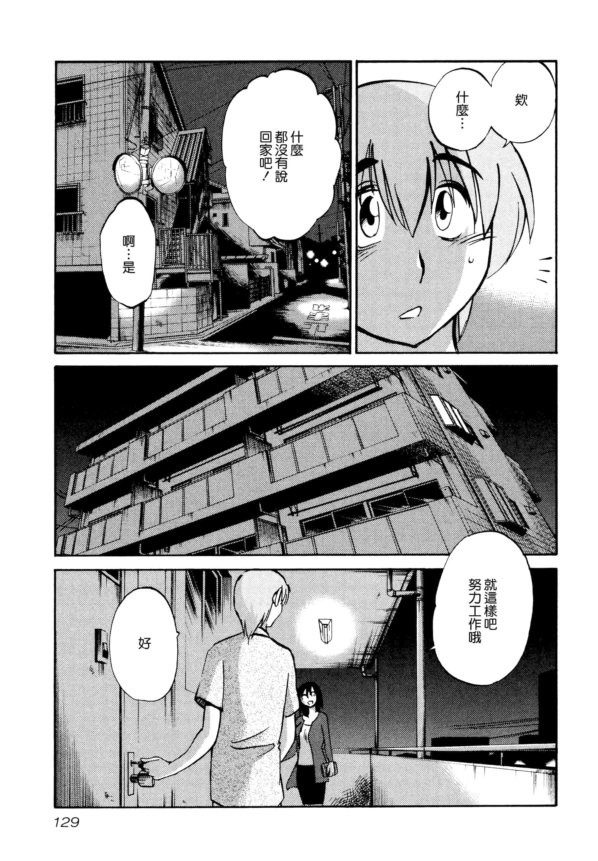 第 131 页