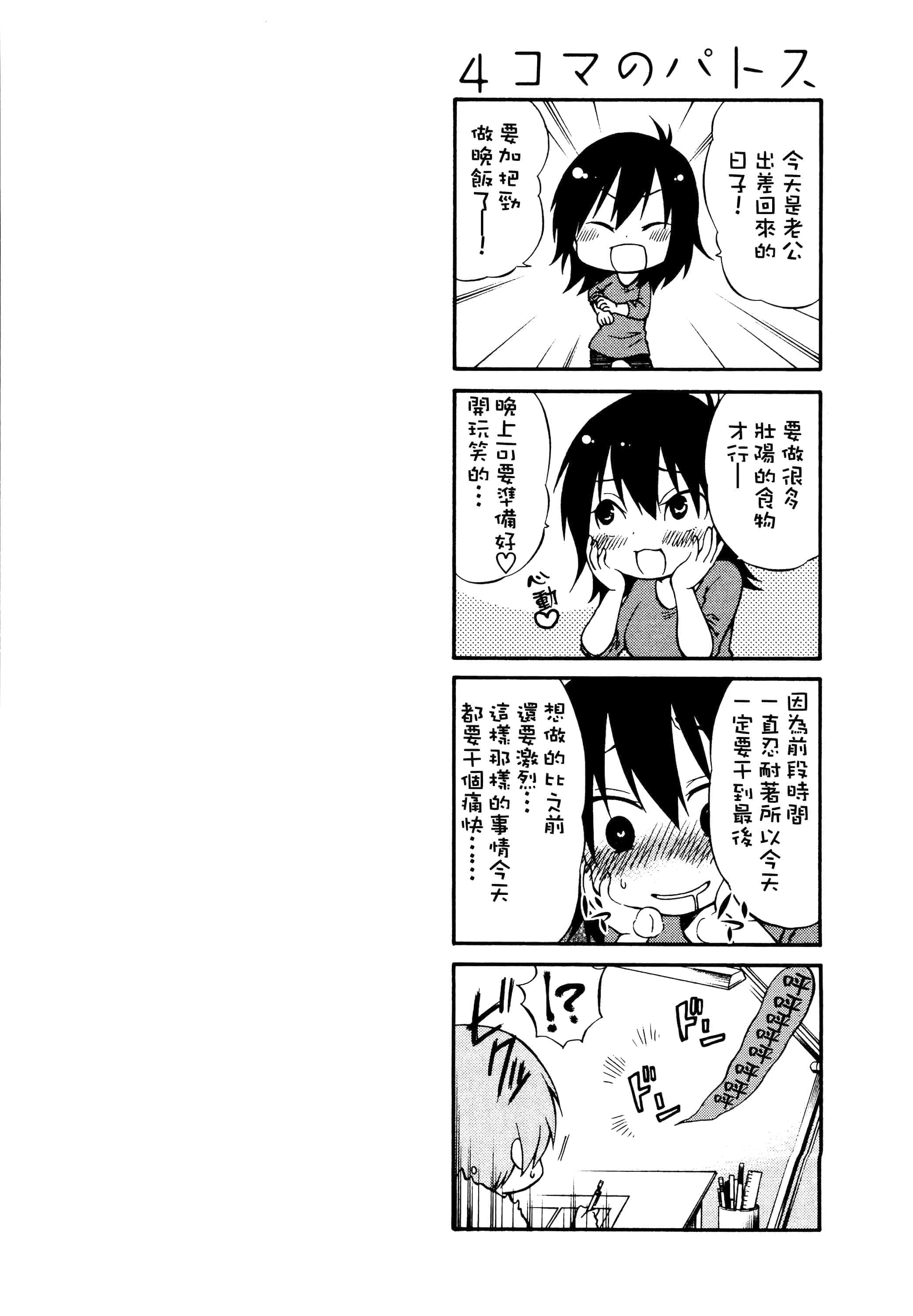 第 136 页