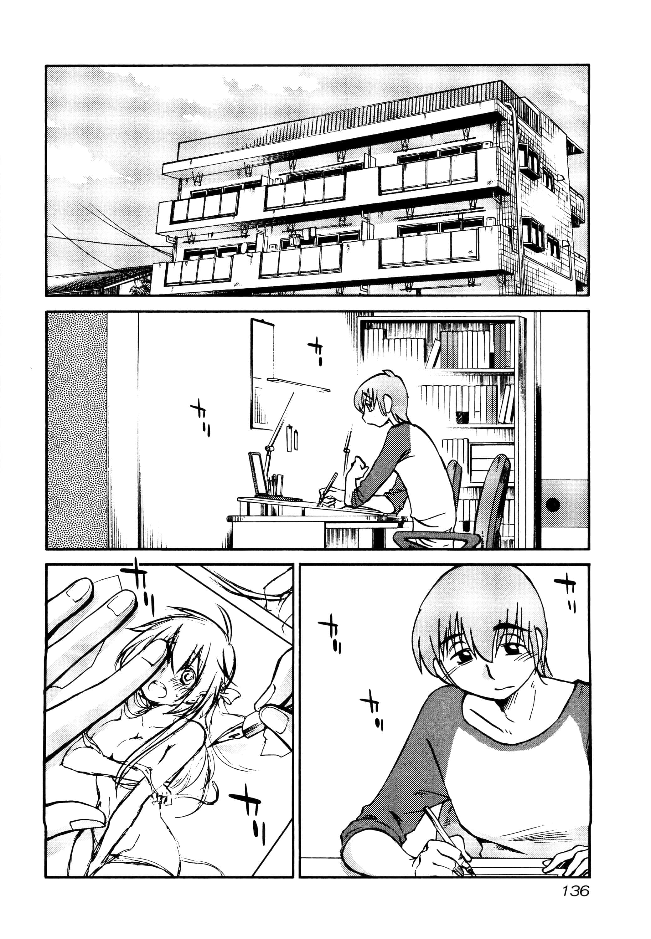 第 138 页