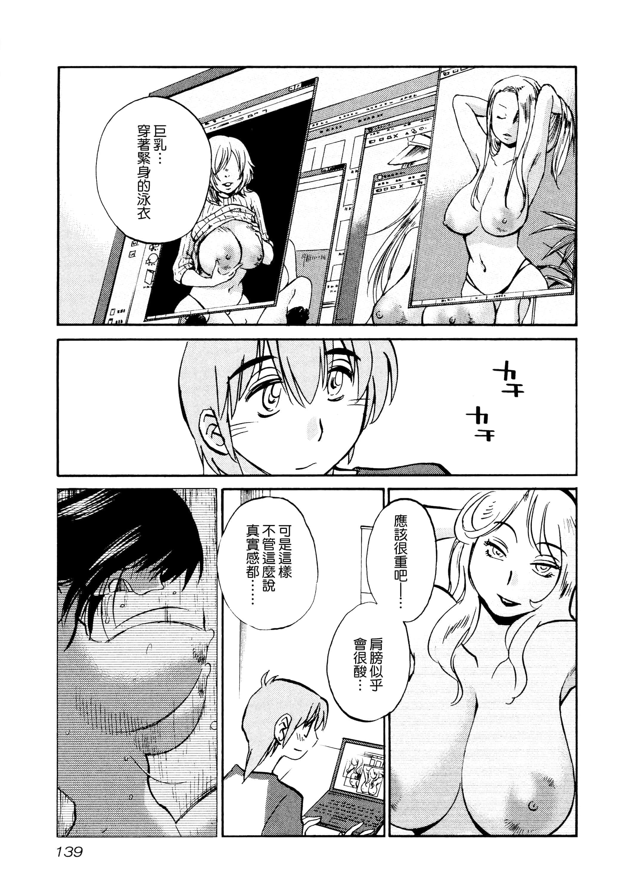 第 141 页