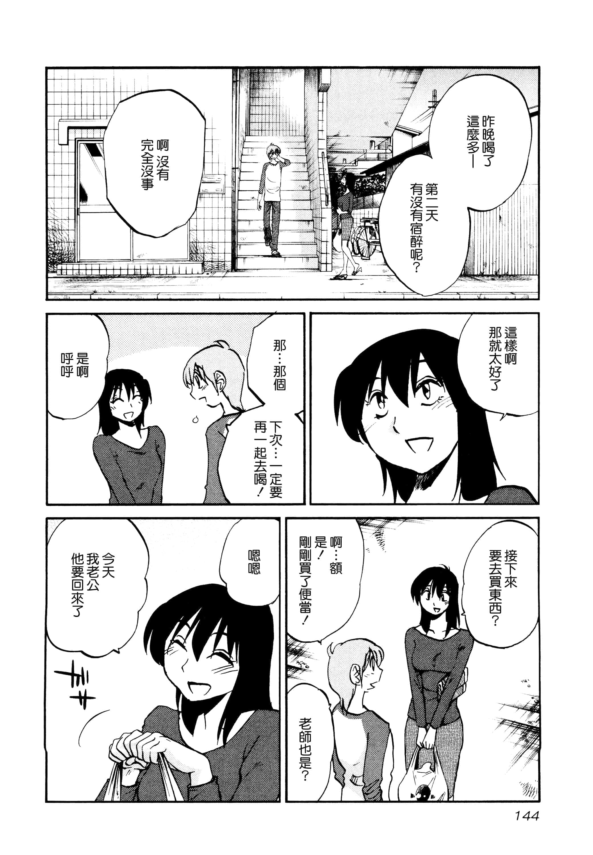 第 146 页