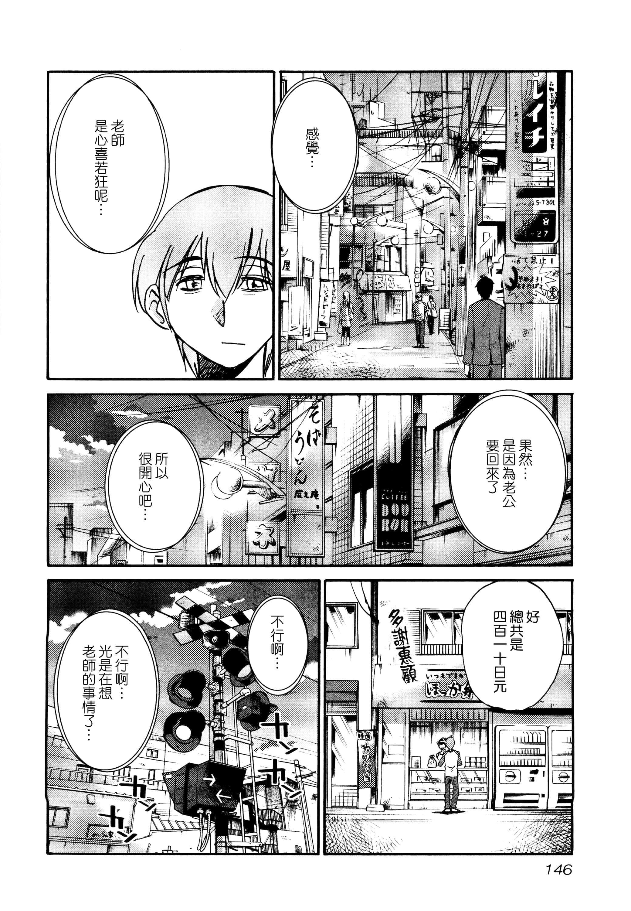 第 148 页