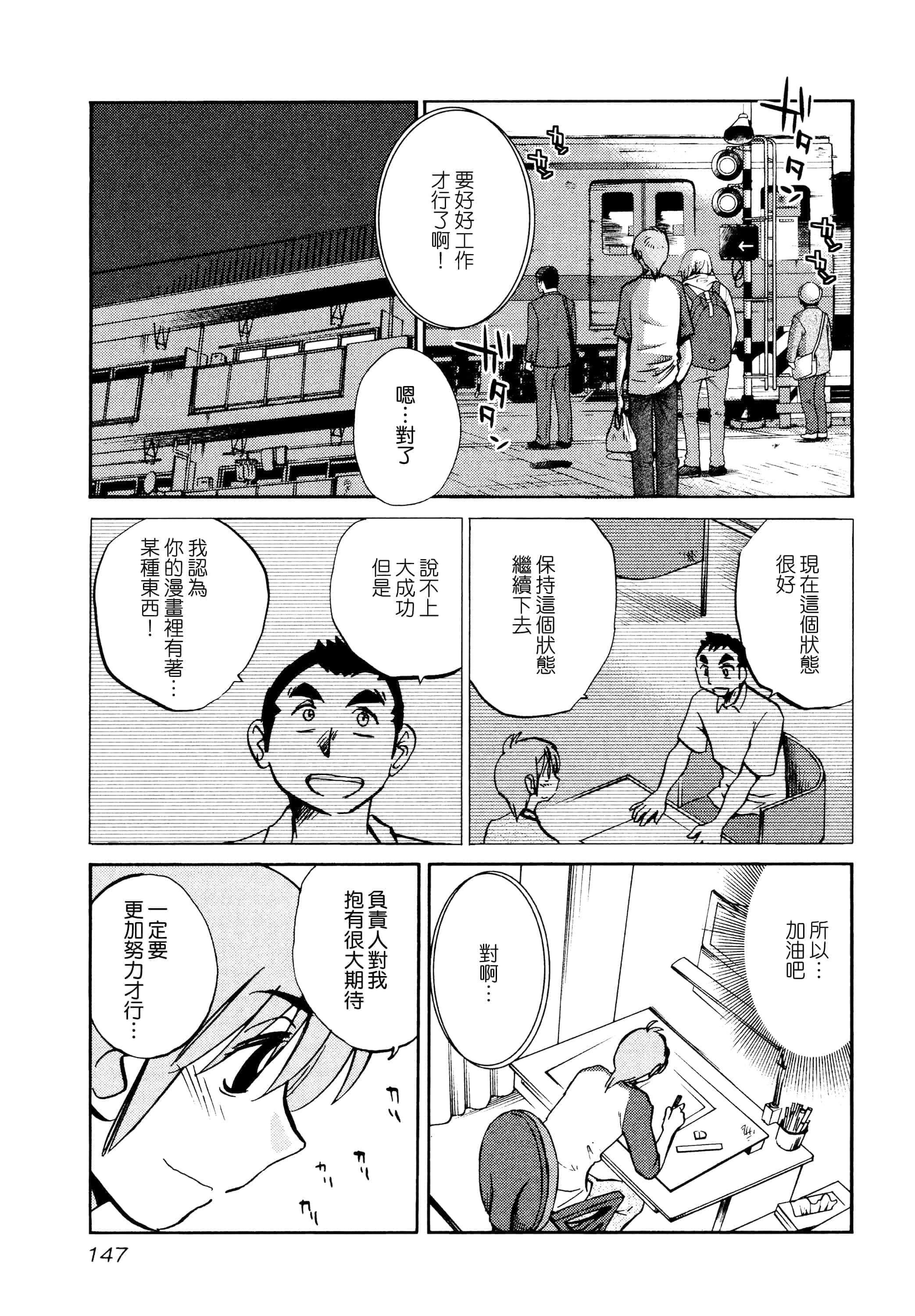 第 149 页