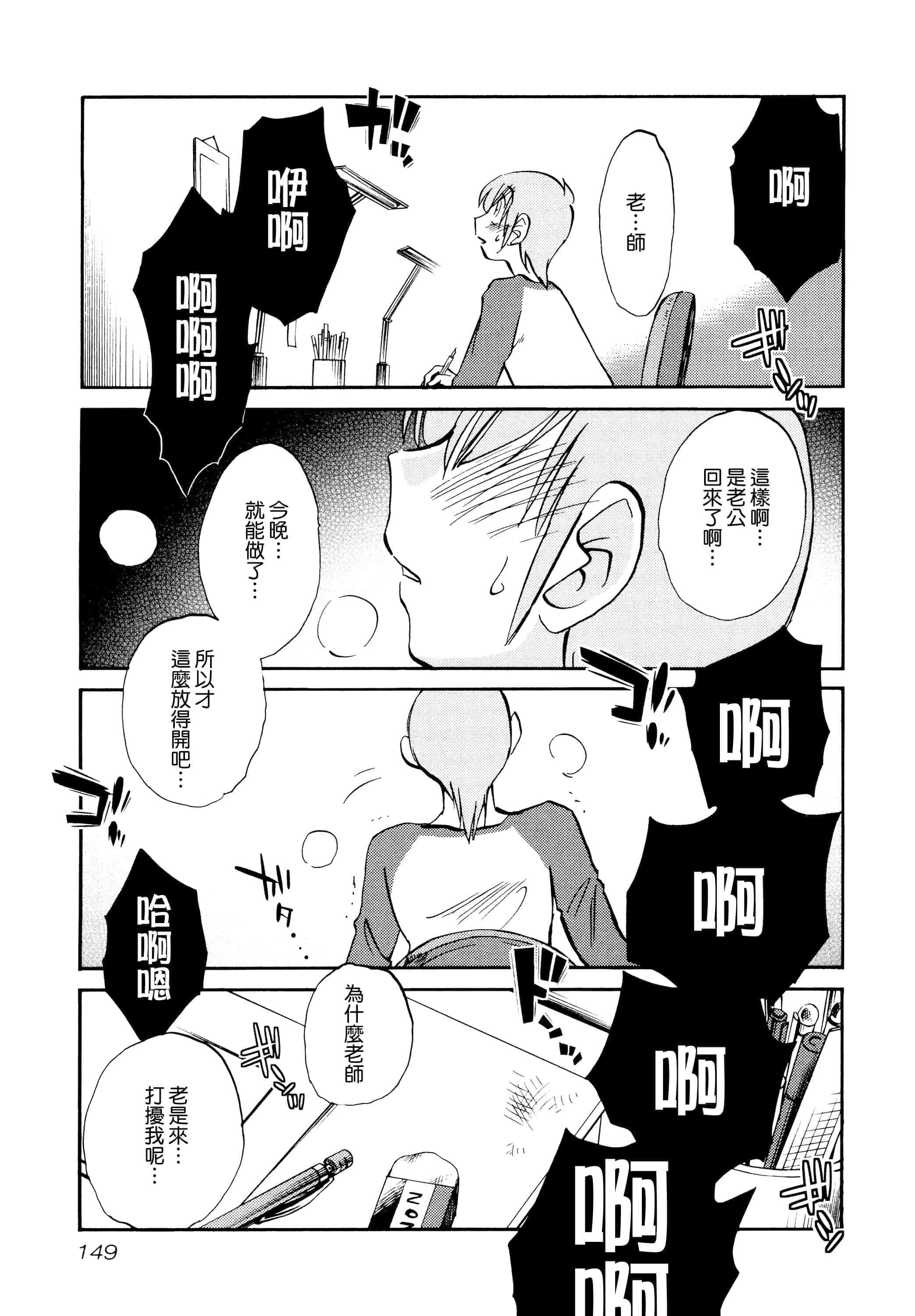 第 151 页