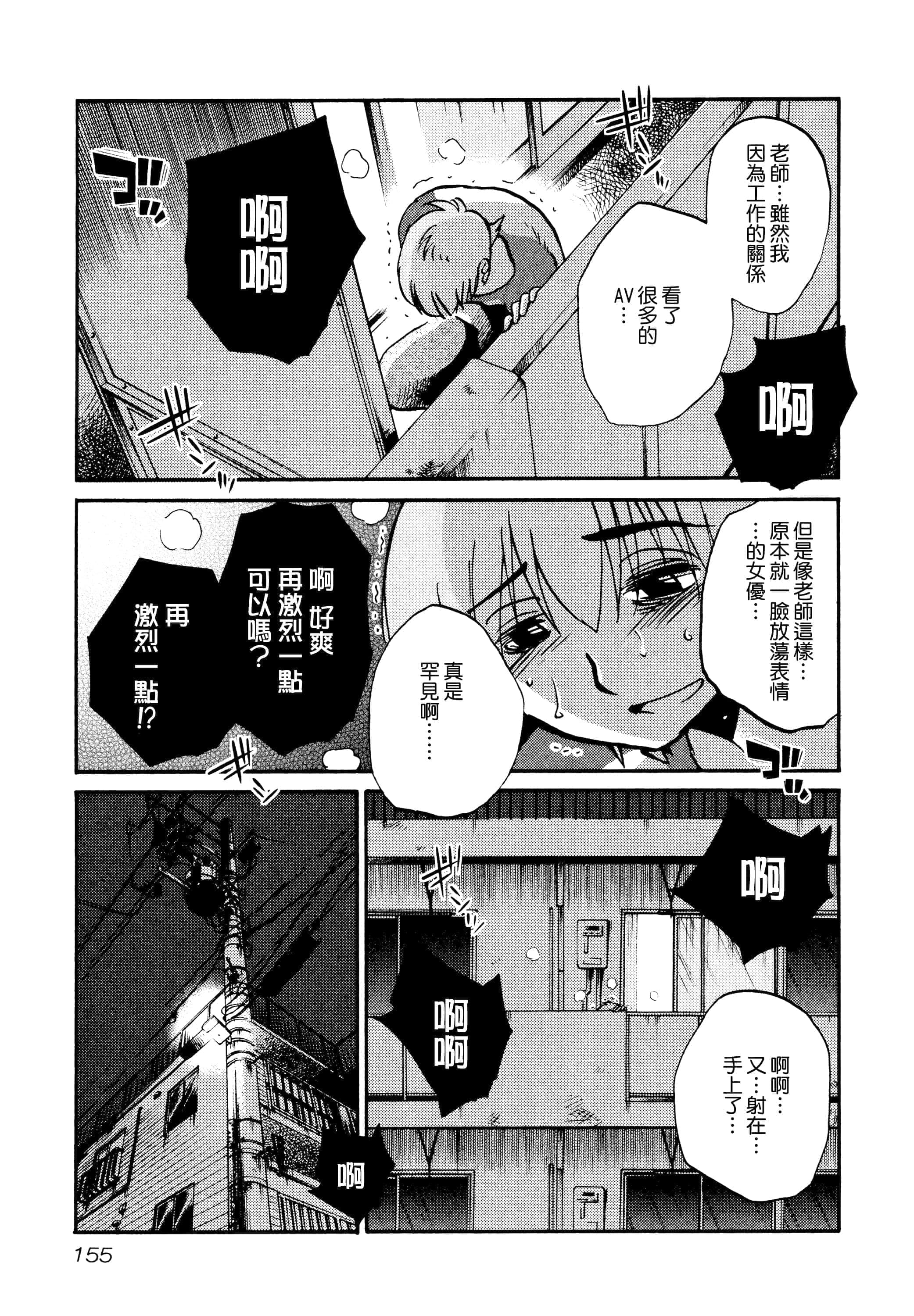 第 157 页
