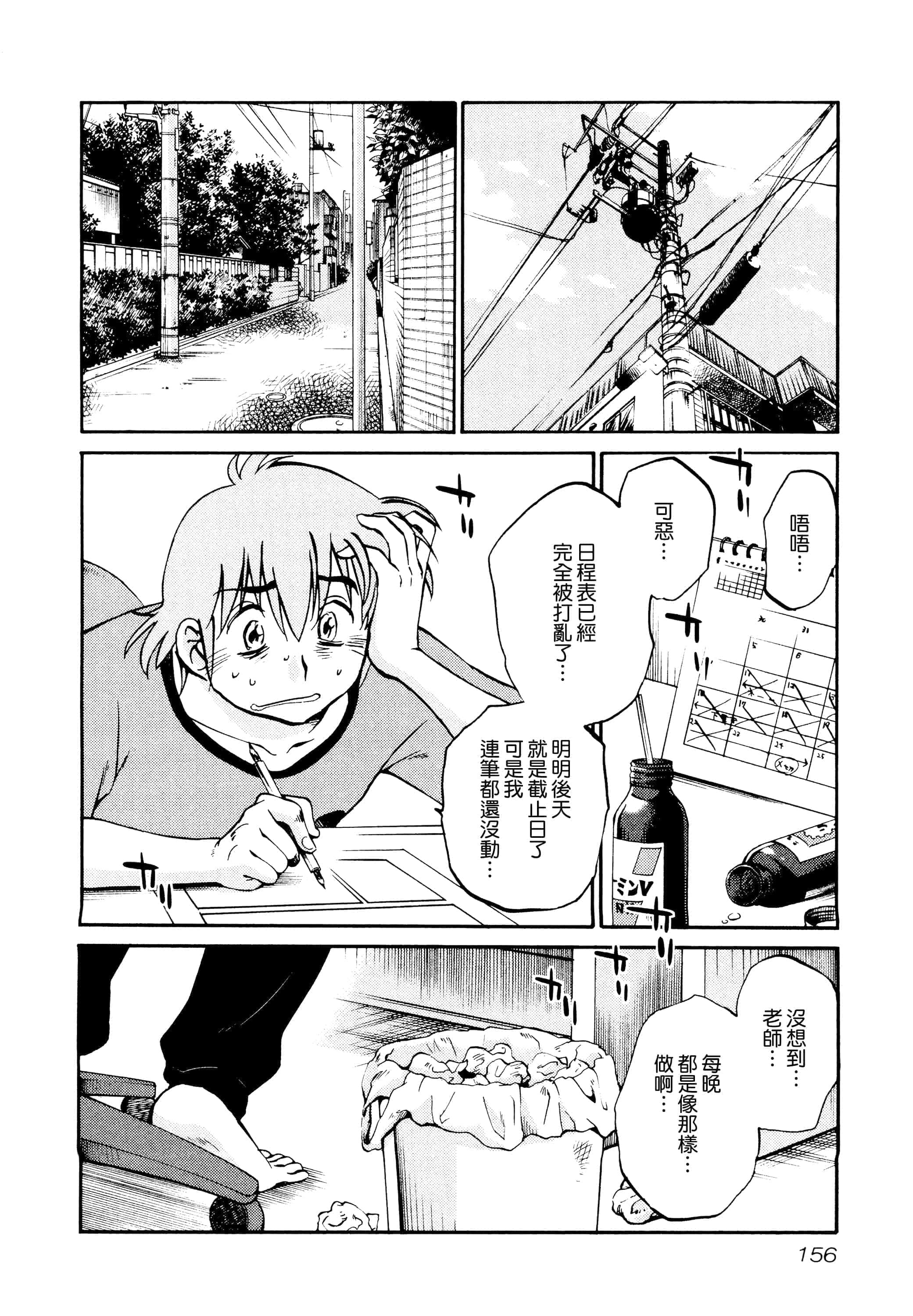 第 158 页