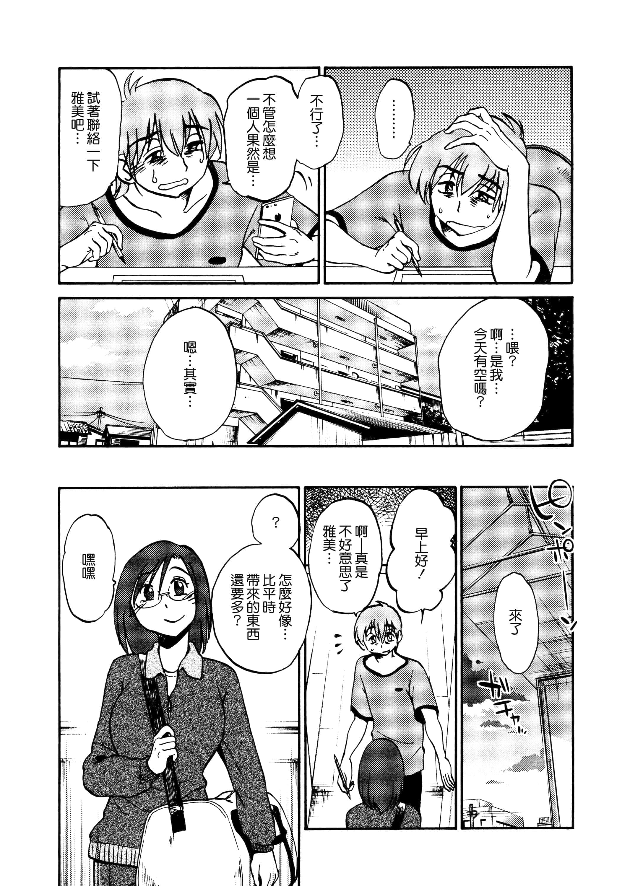 第 159 页