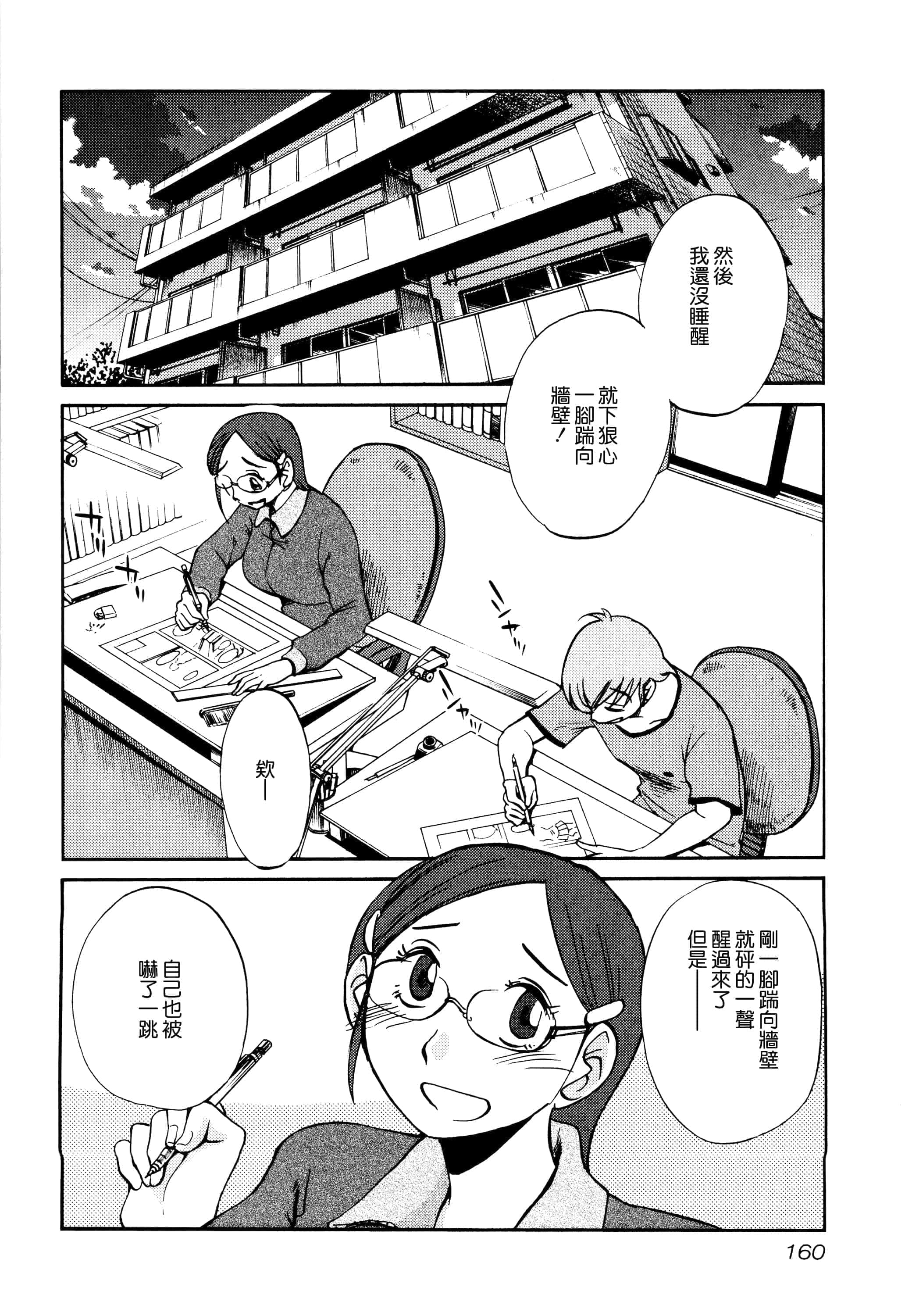 第 162 页