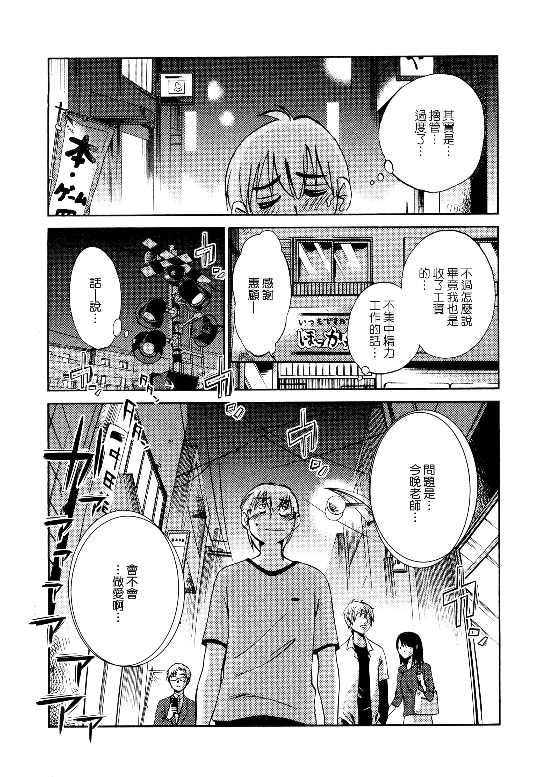 第 167 页