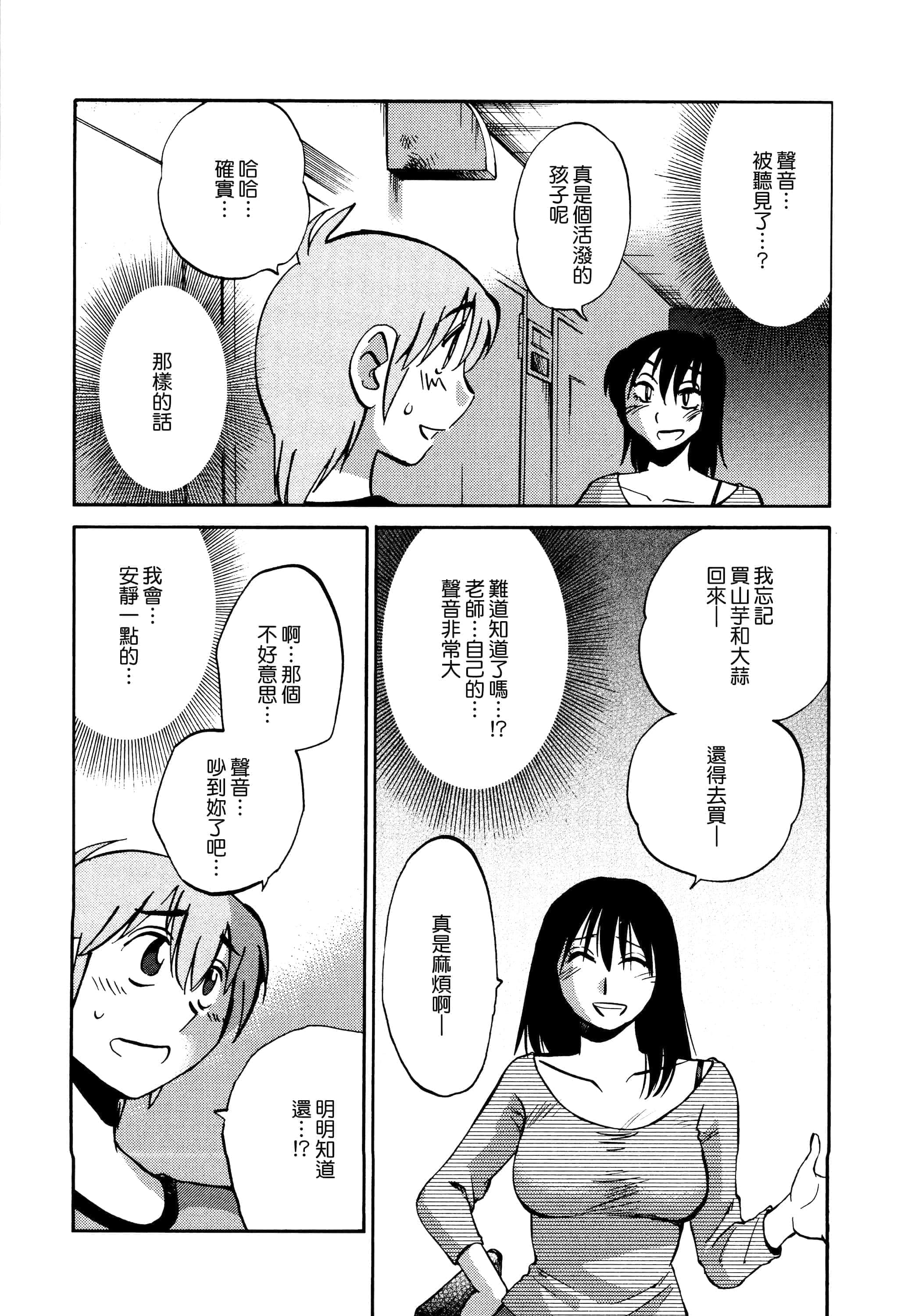 第 170 页