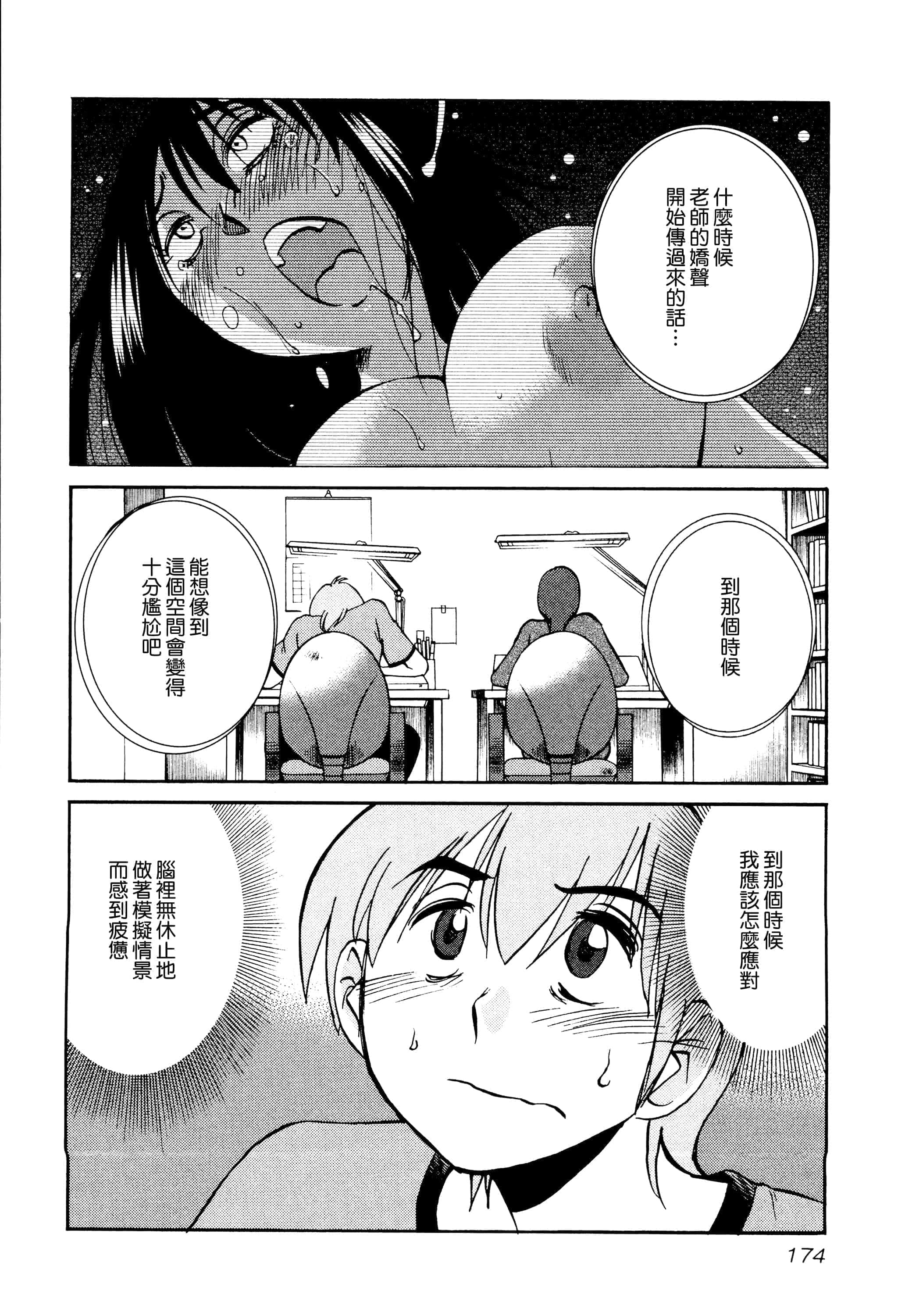 第 176 页