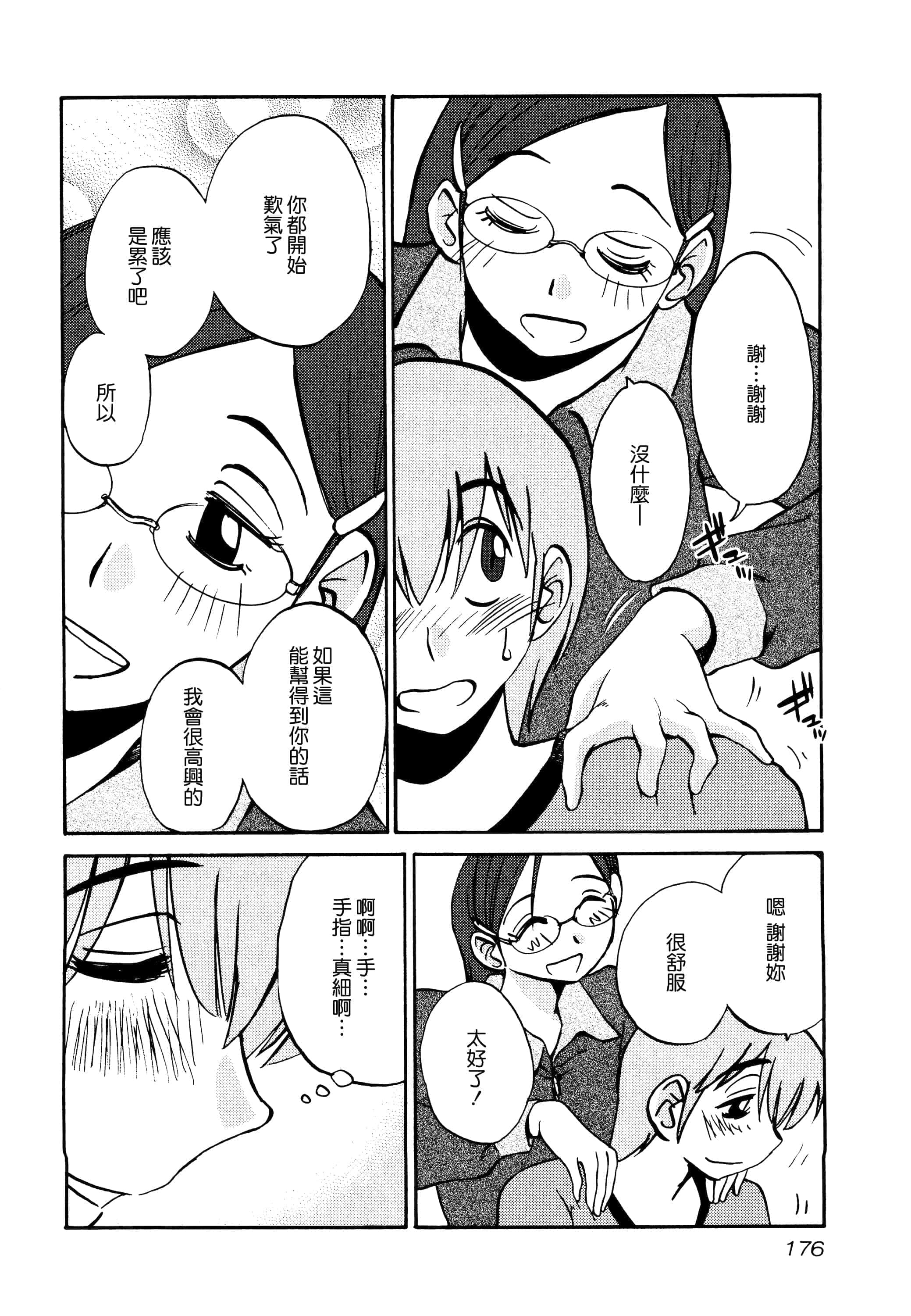 第 178 页