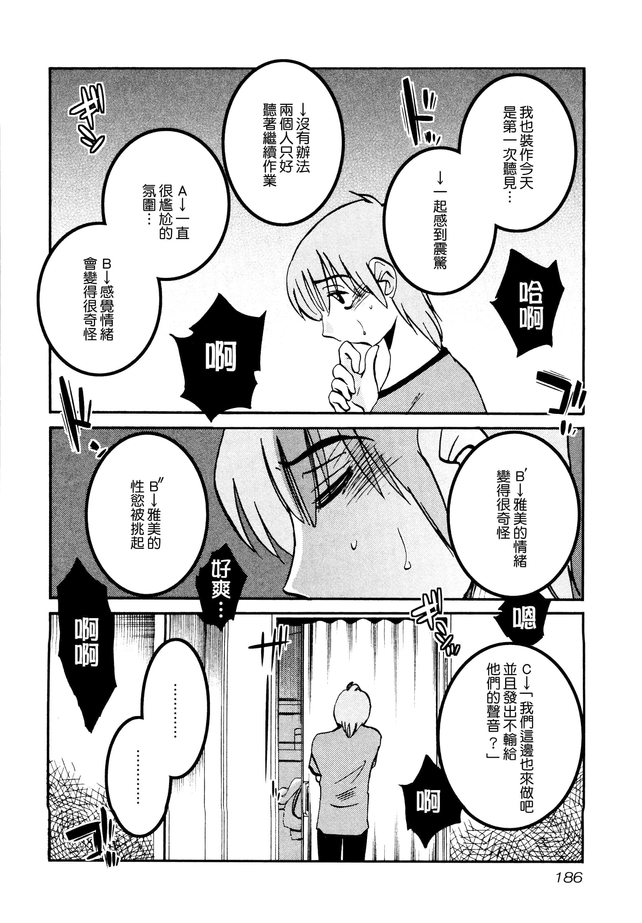 第 188 页