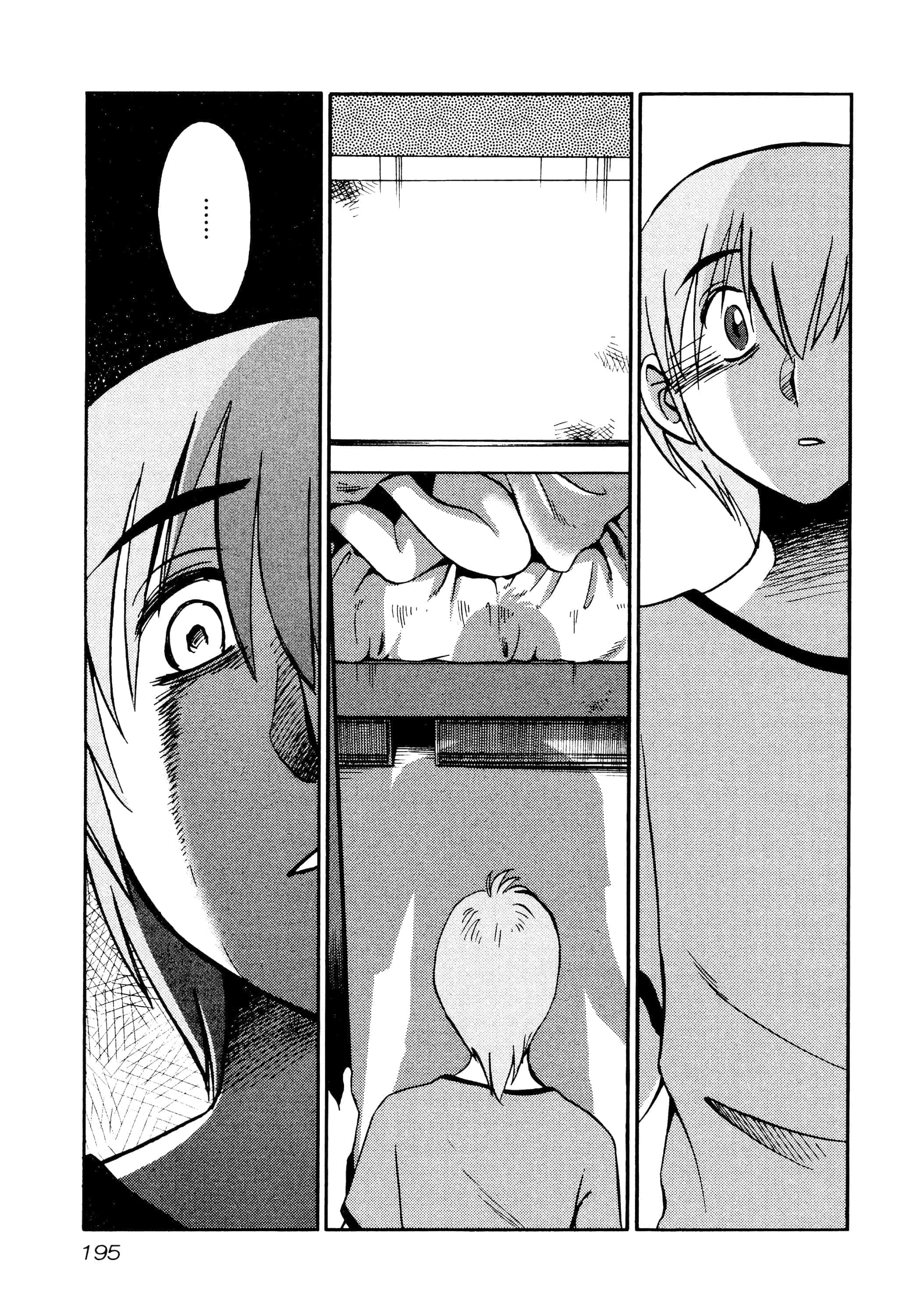 第 197 页