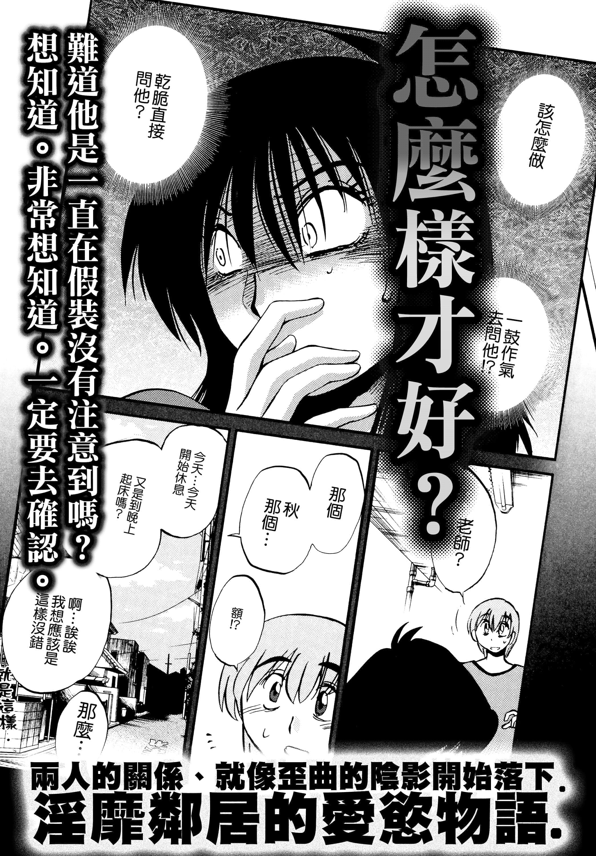 第 211 页