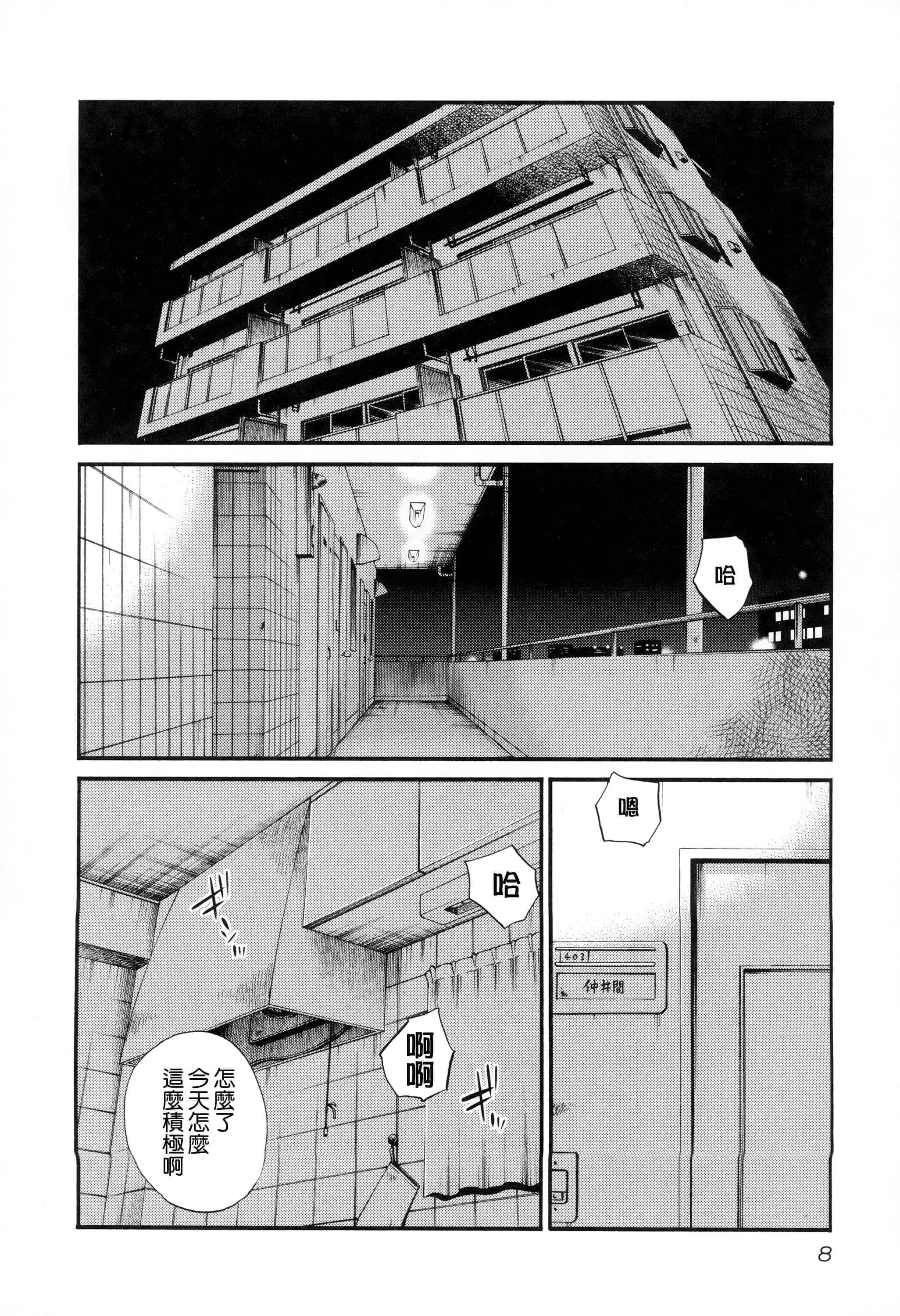 第 10 页