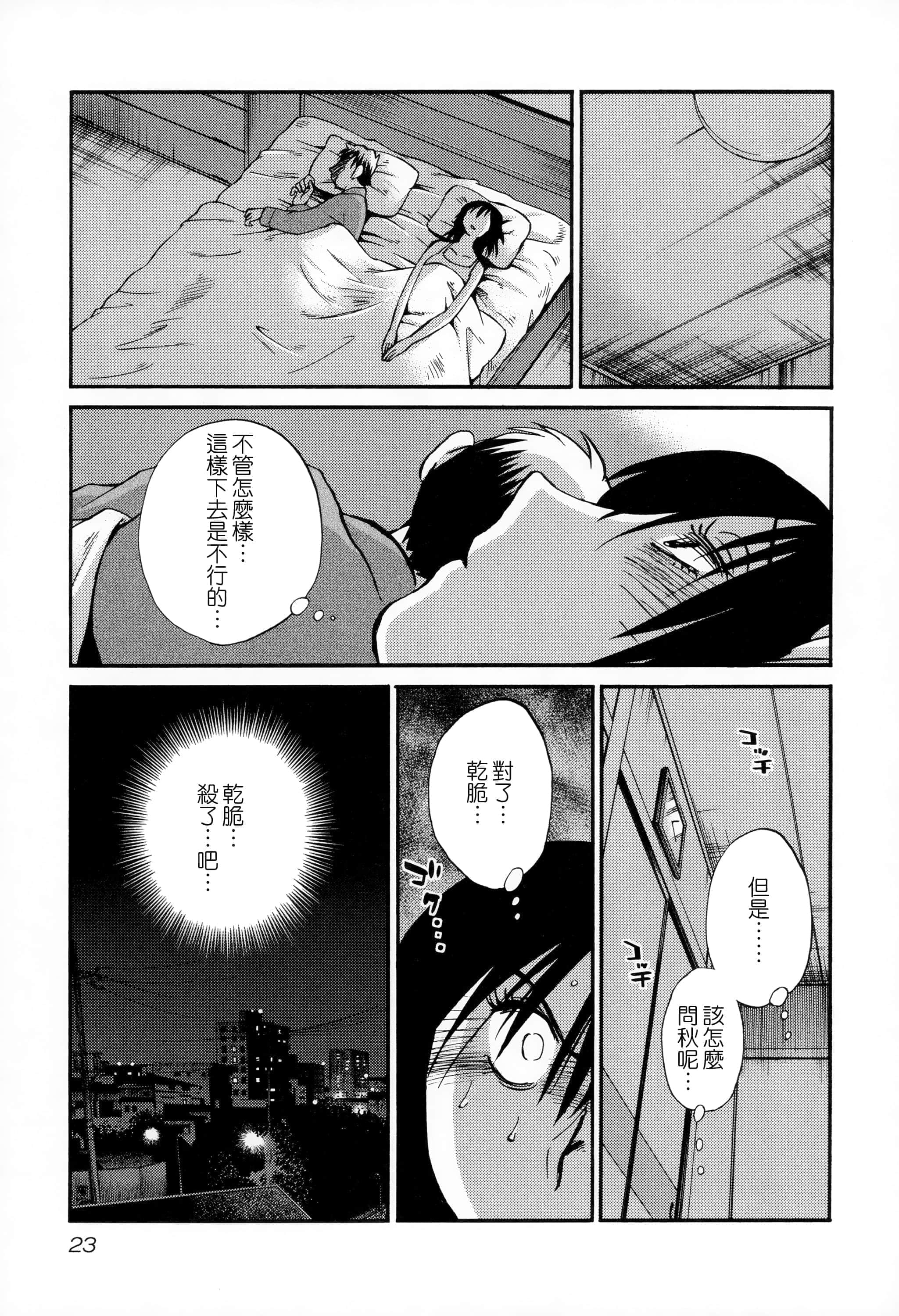 第 24 页