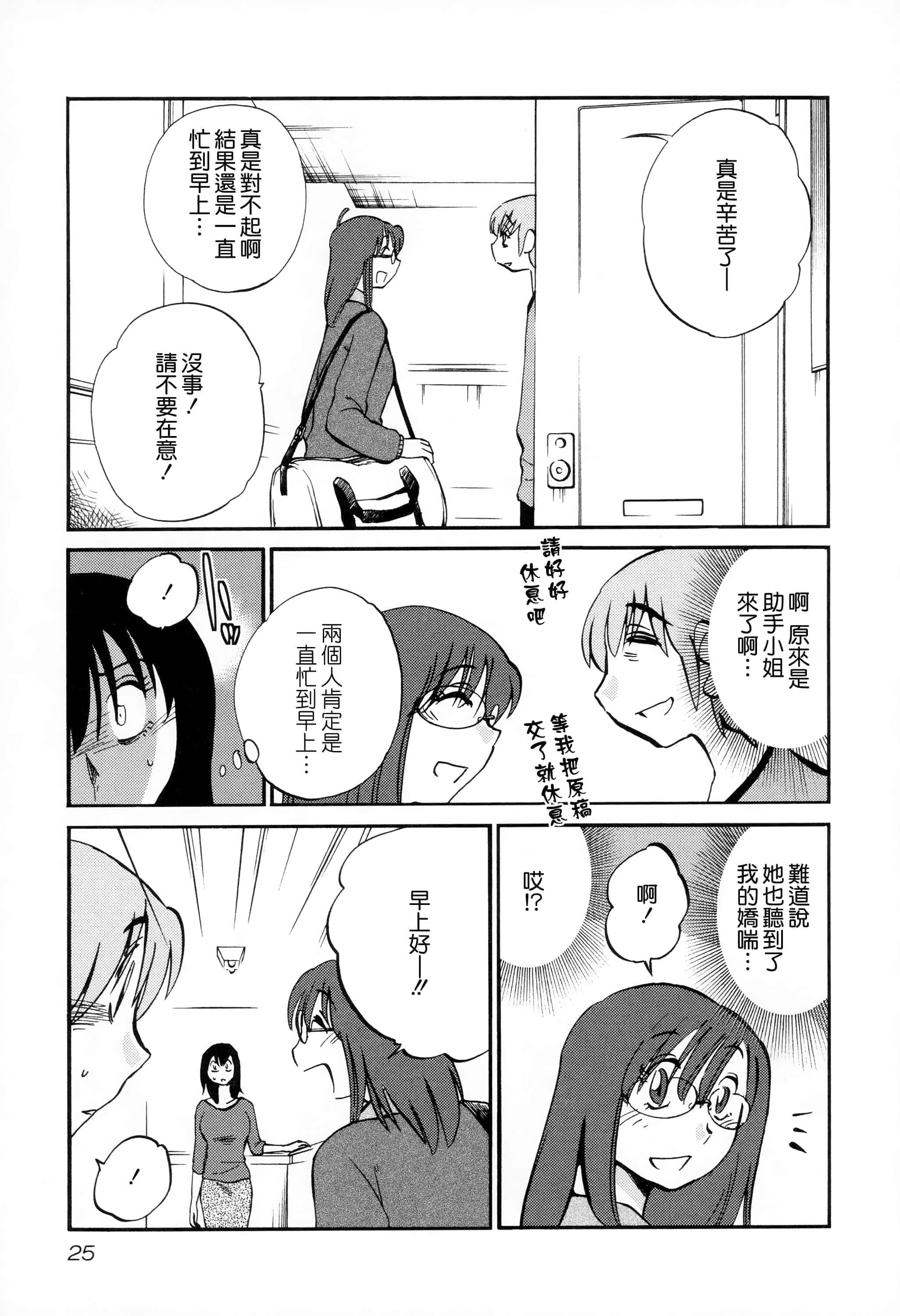第 26 页