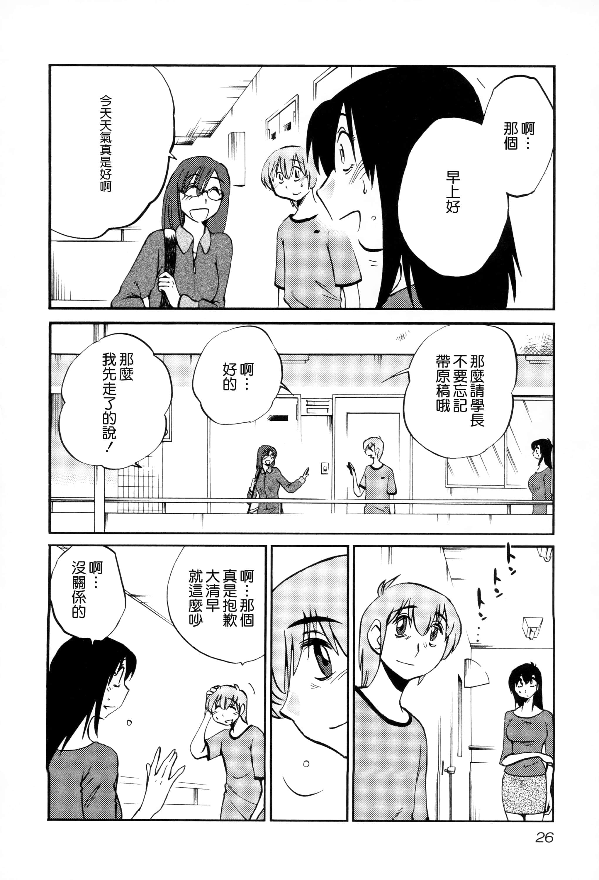 第 27 页