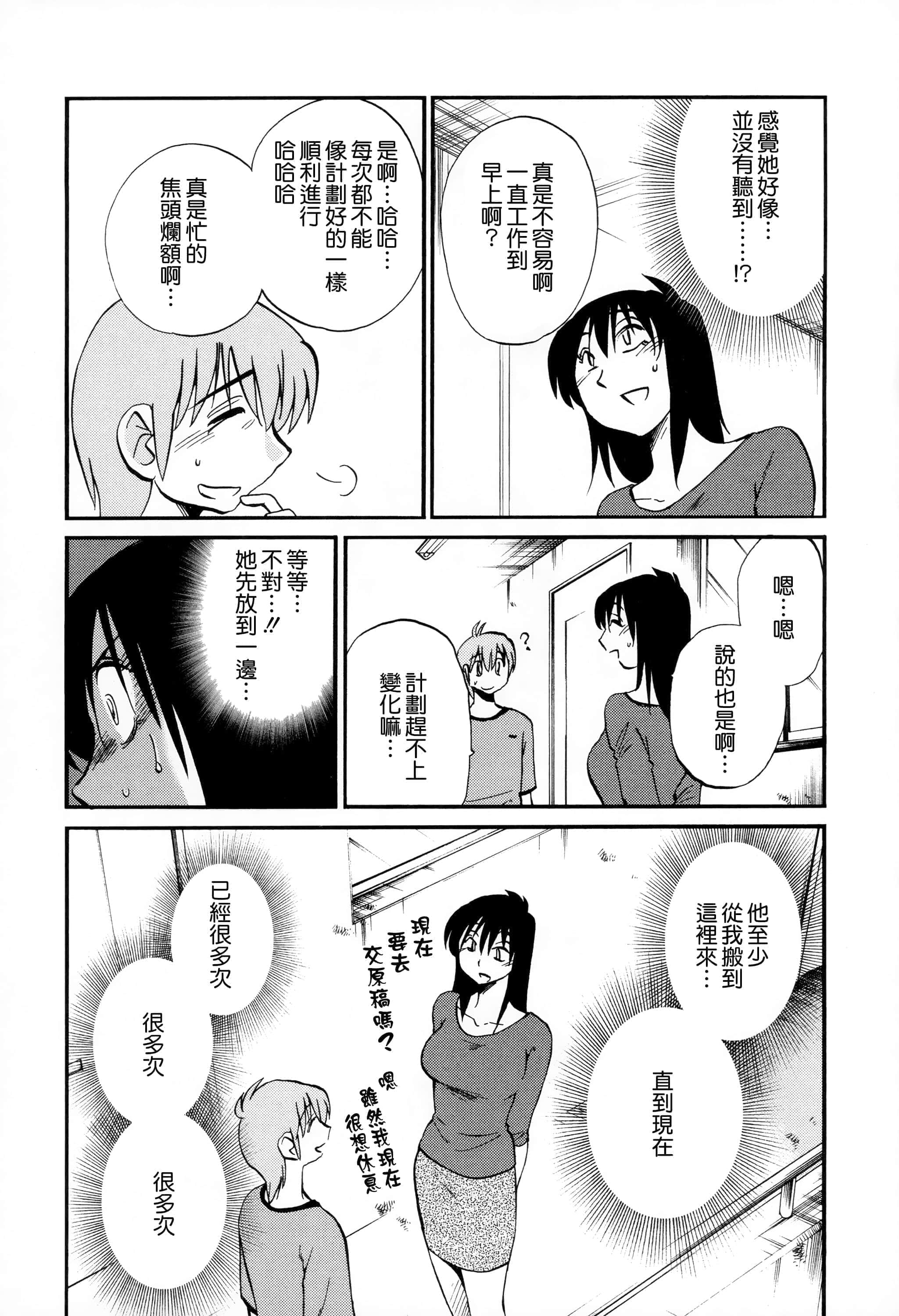 第 28 页