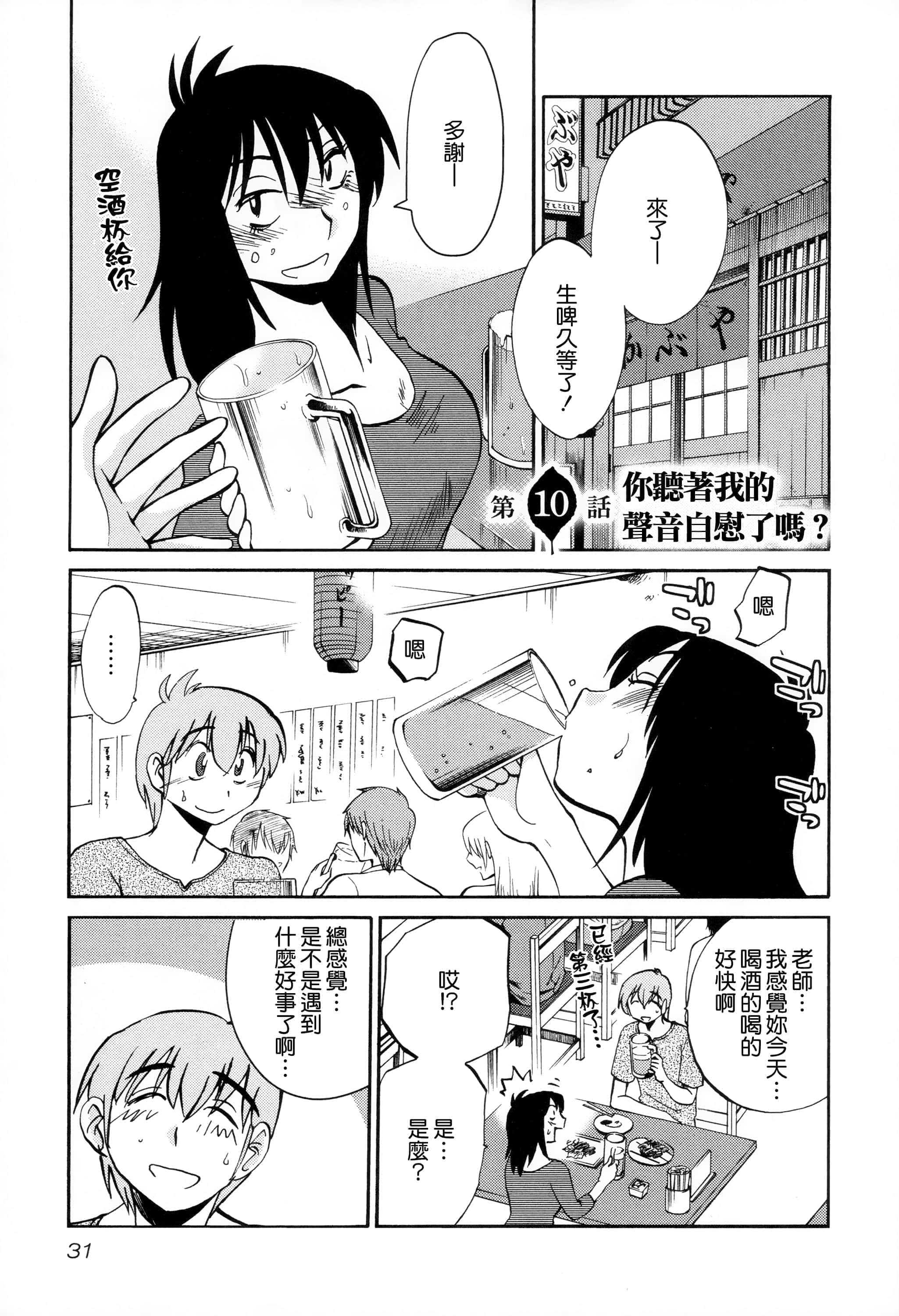 第 32 页