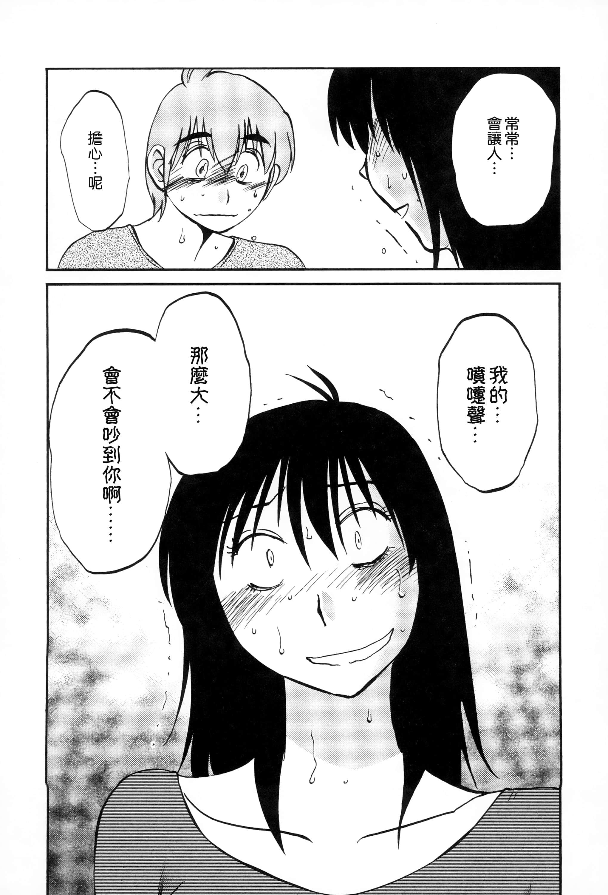 第 37 页