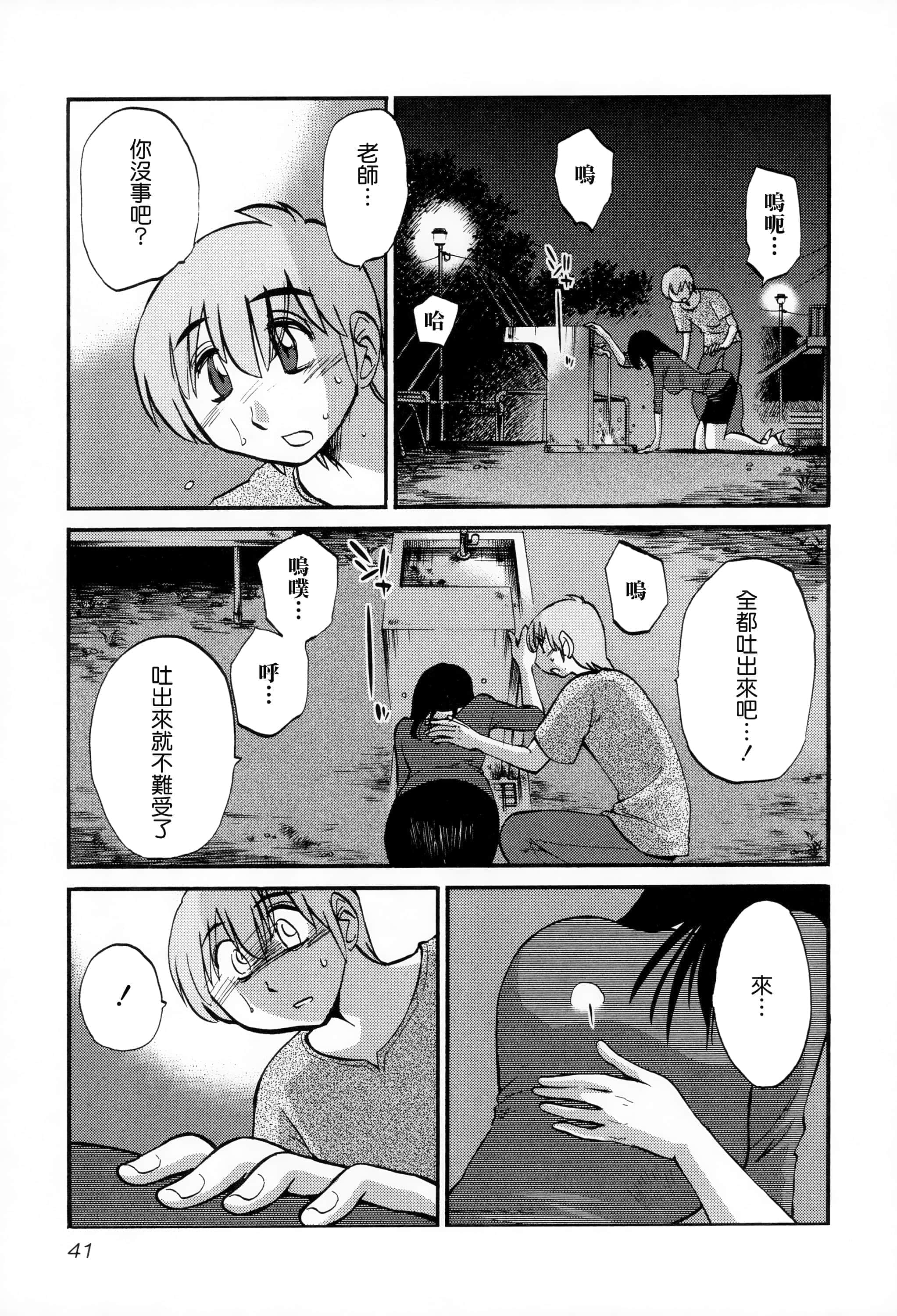 第 42 页
