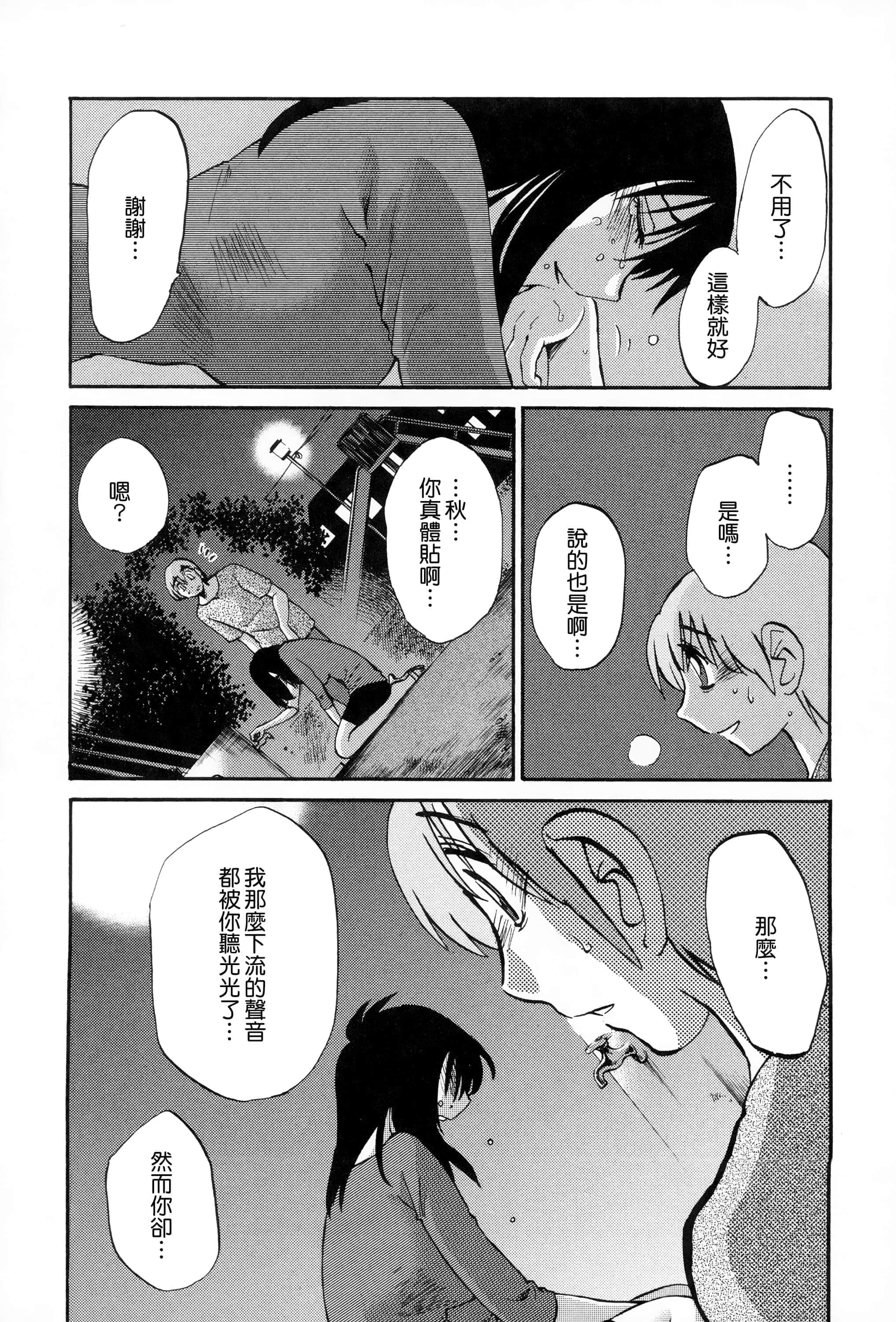 第 45 页