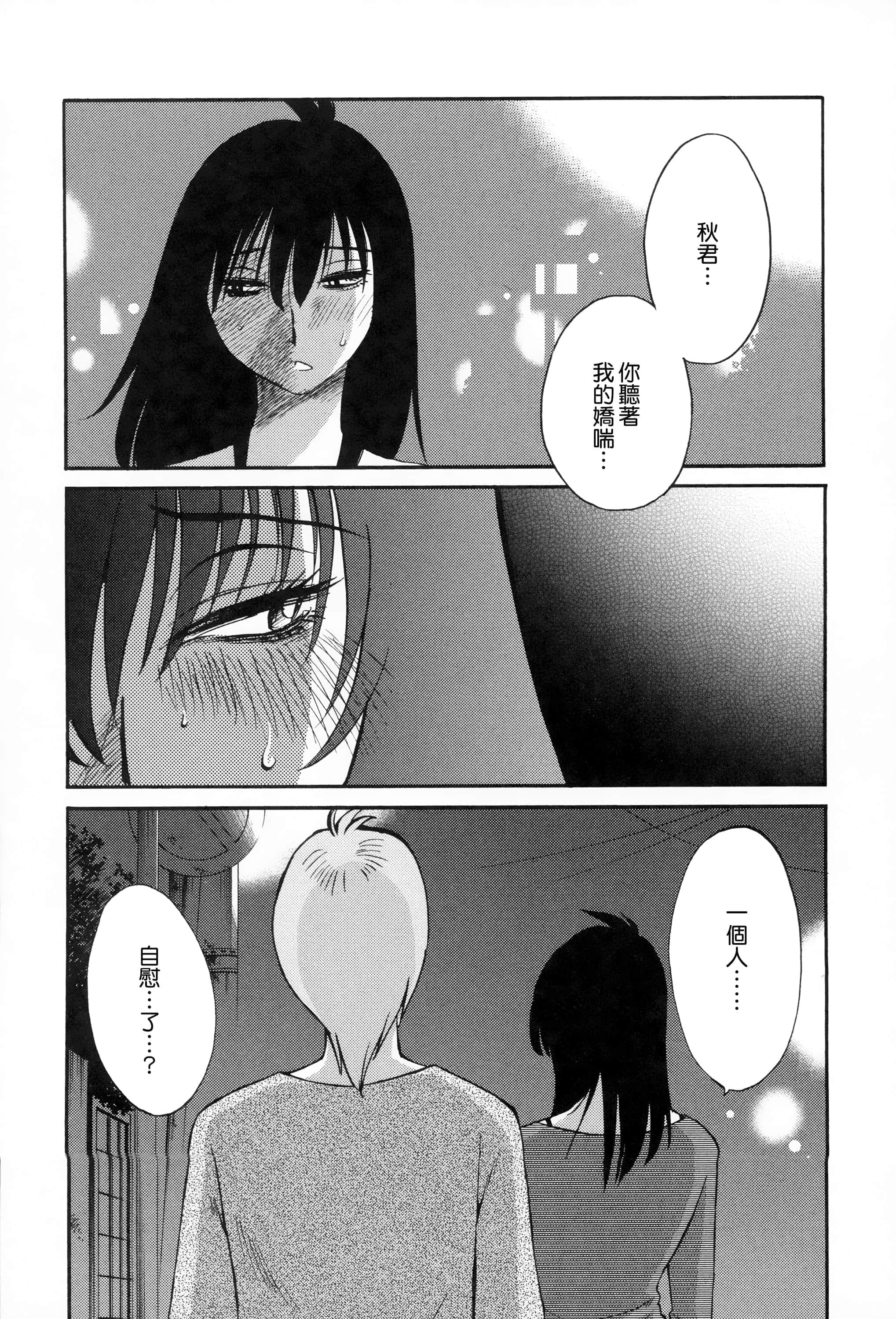 第 51 页