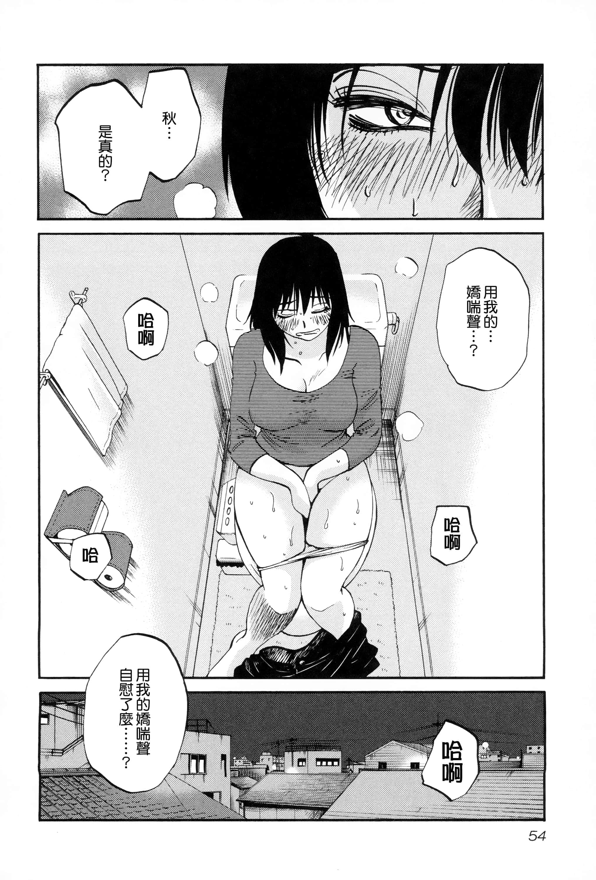 第 55 页