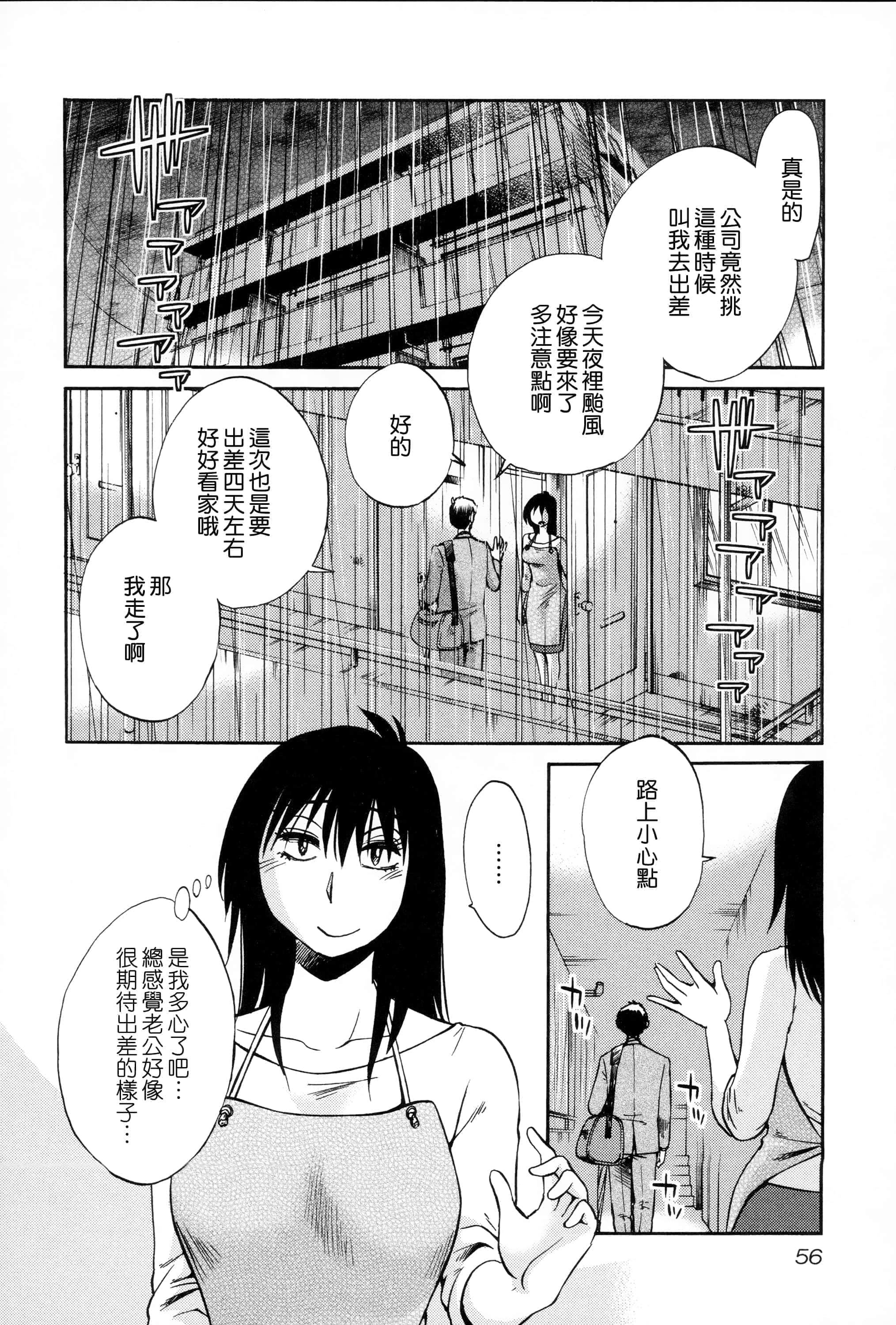 第 57 页