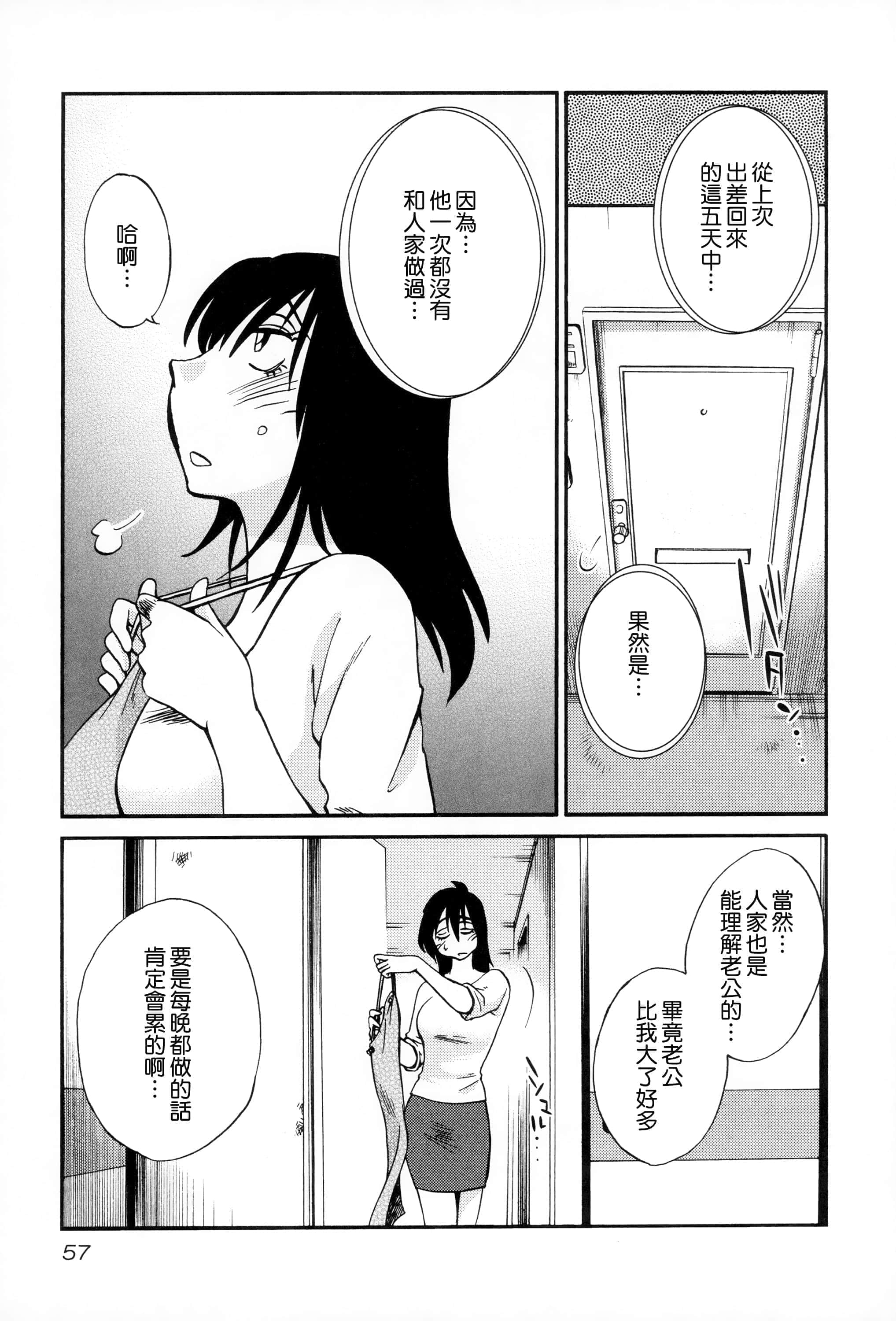 第 58 页