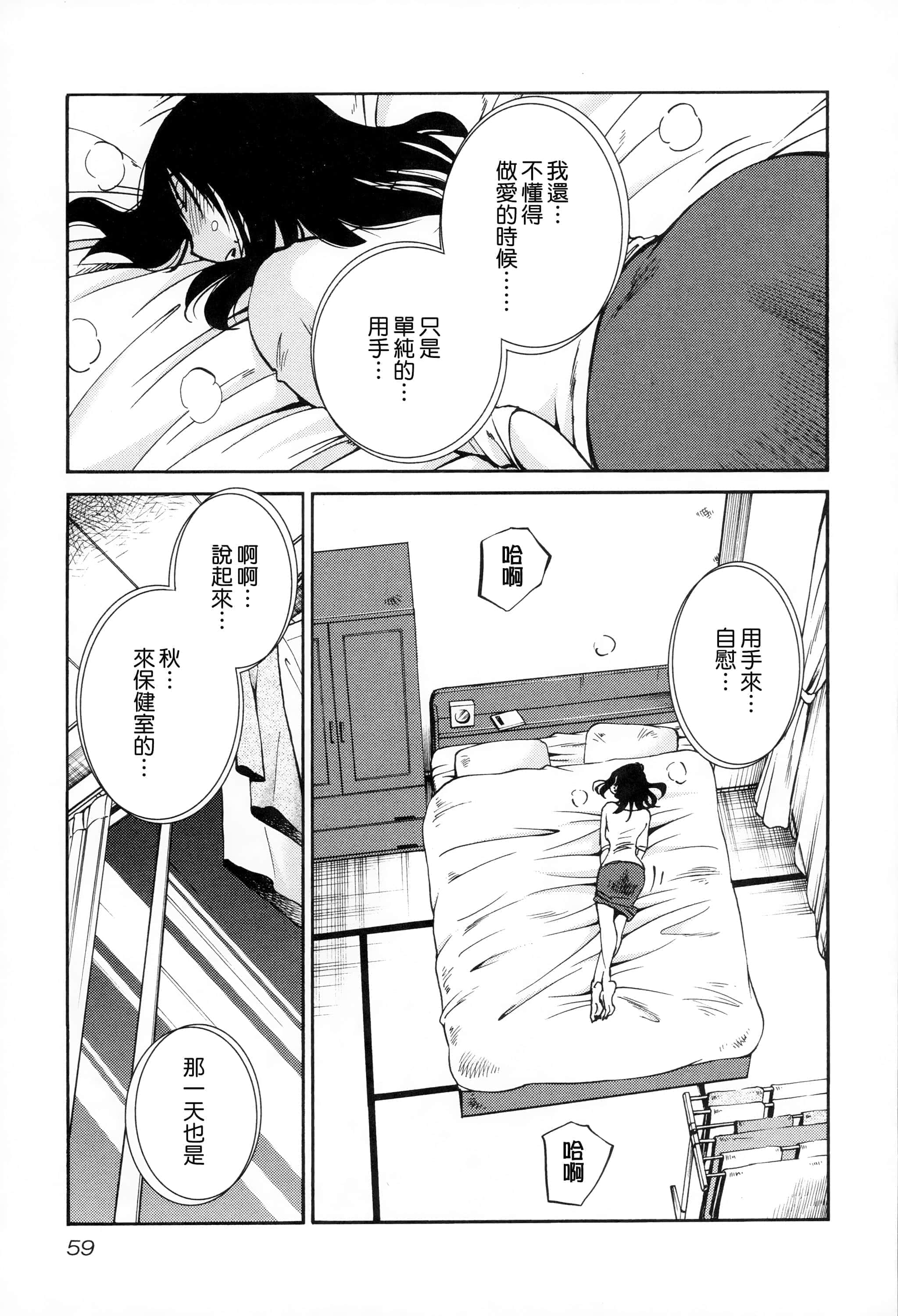 第 60 页