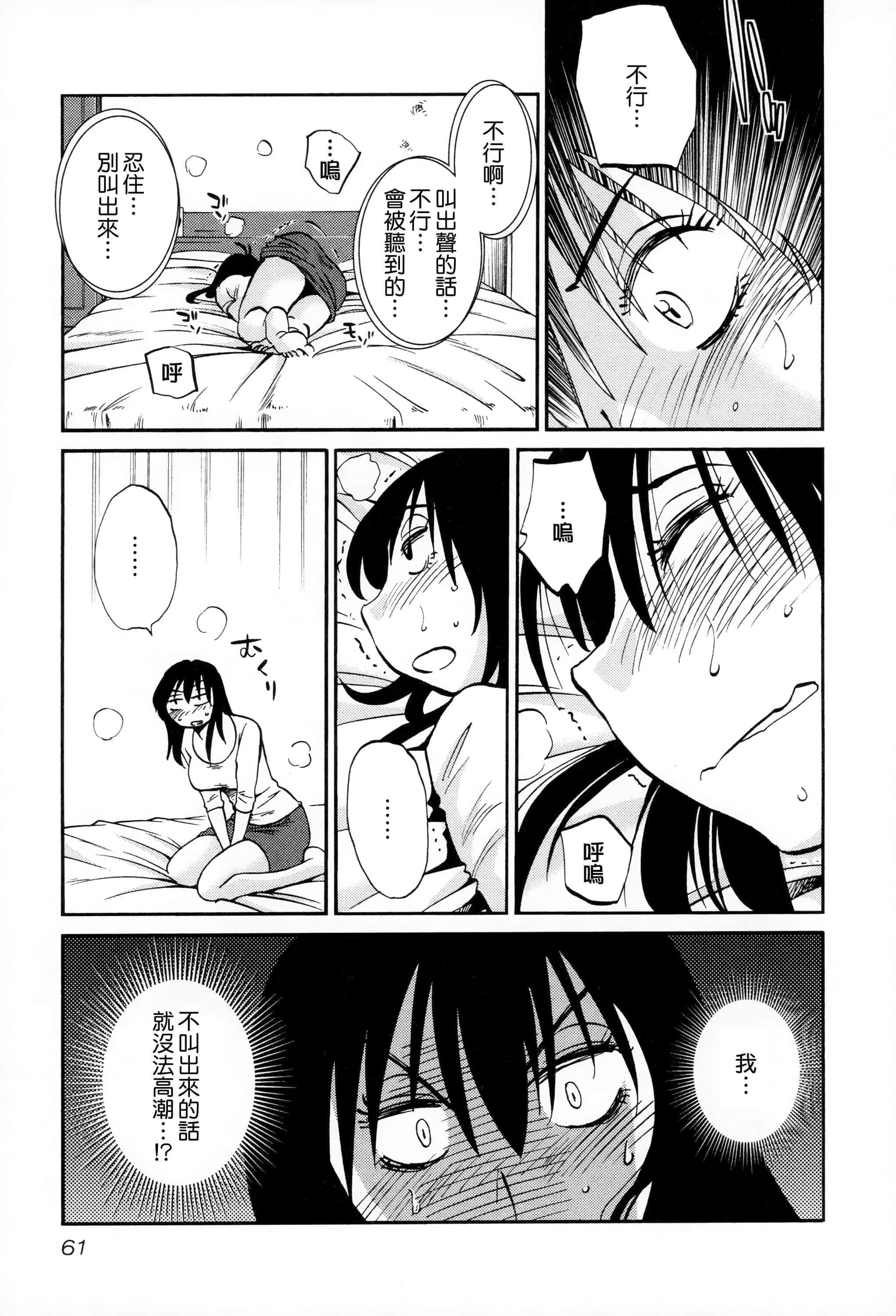 第 62 页