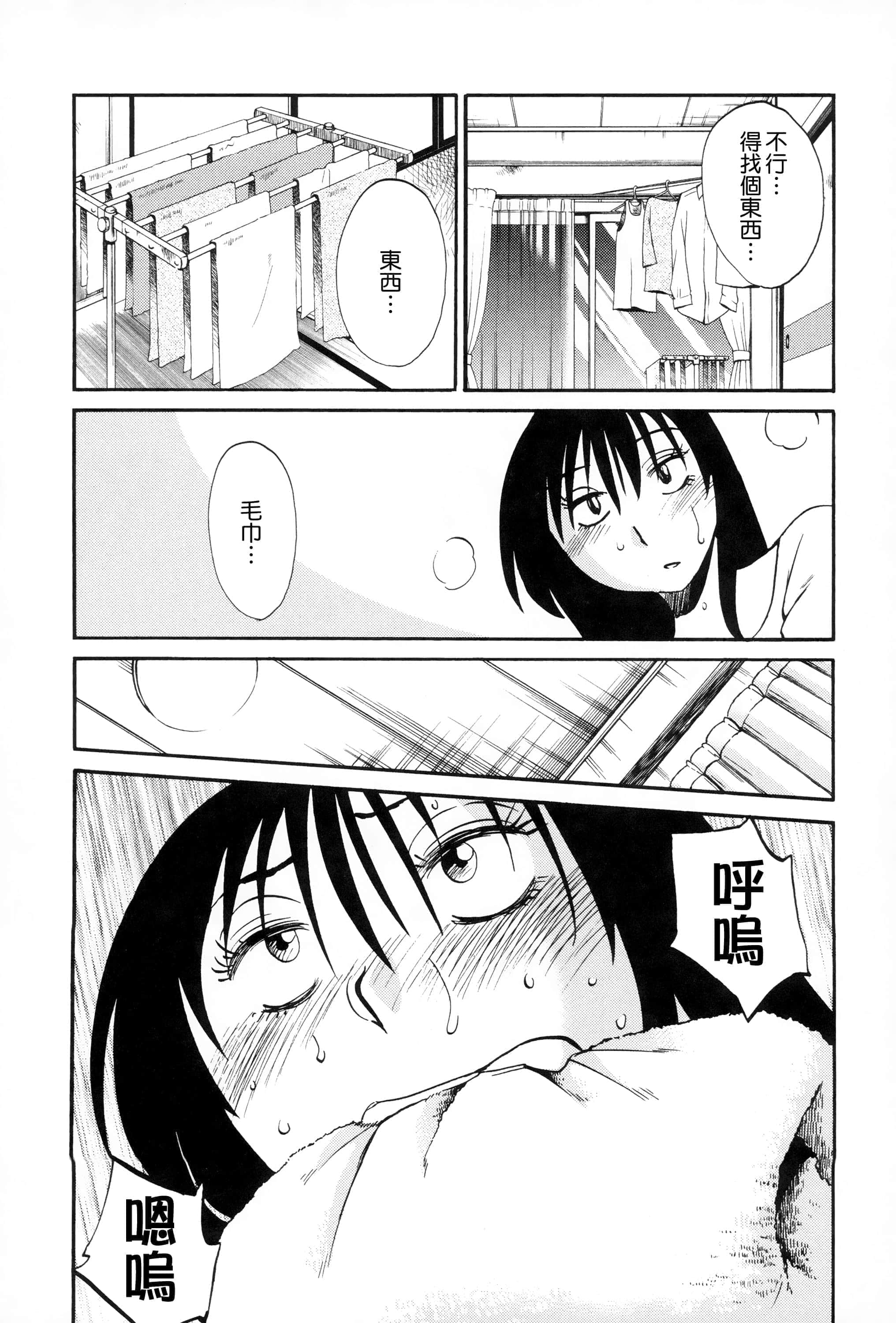 第 63 页