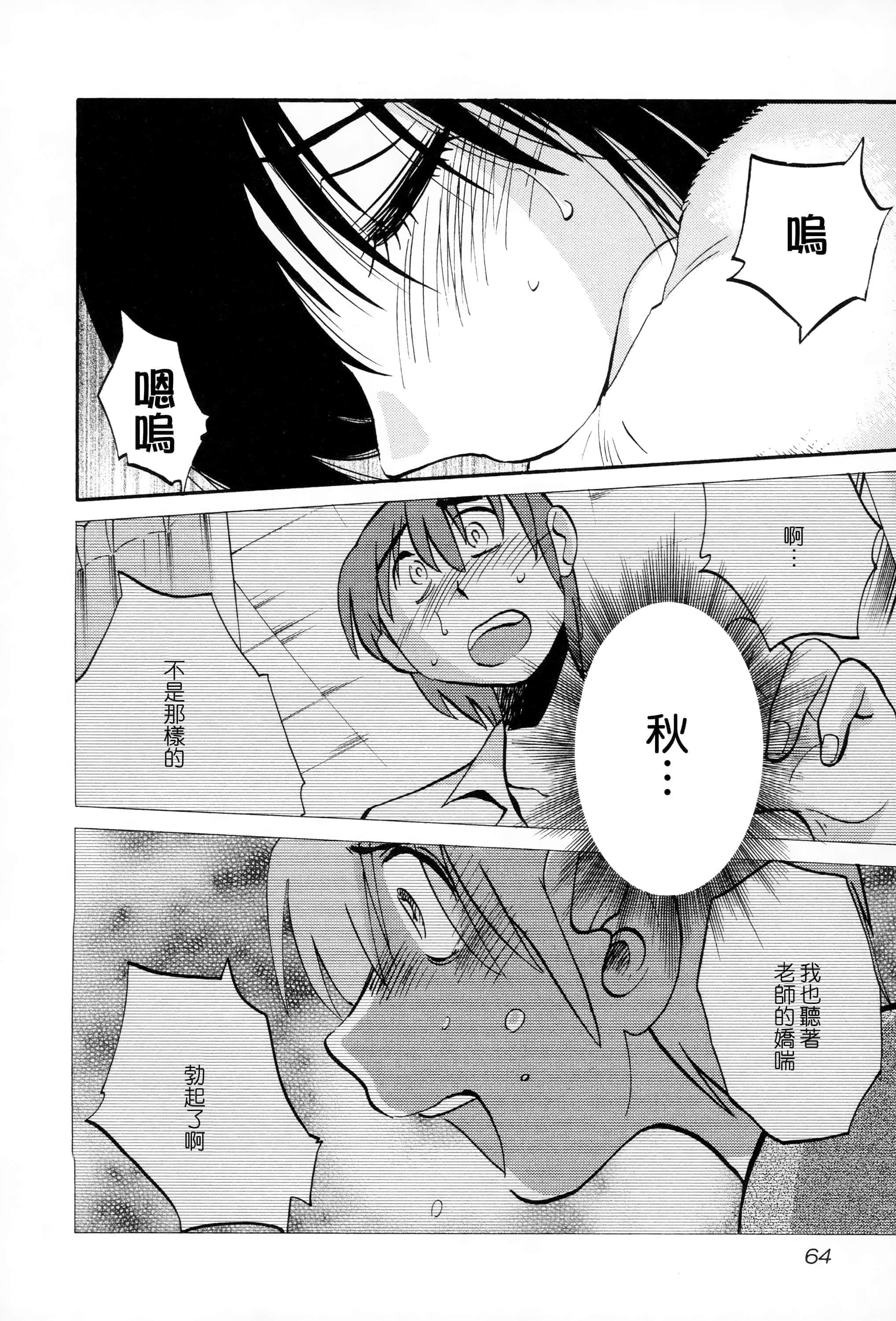 第 65 页