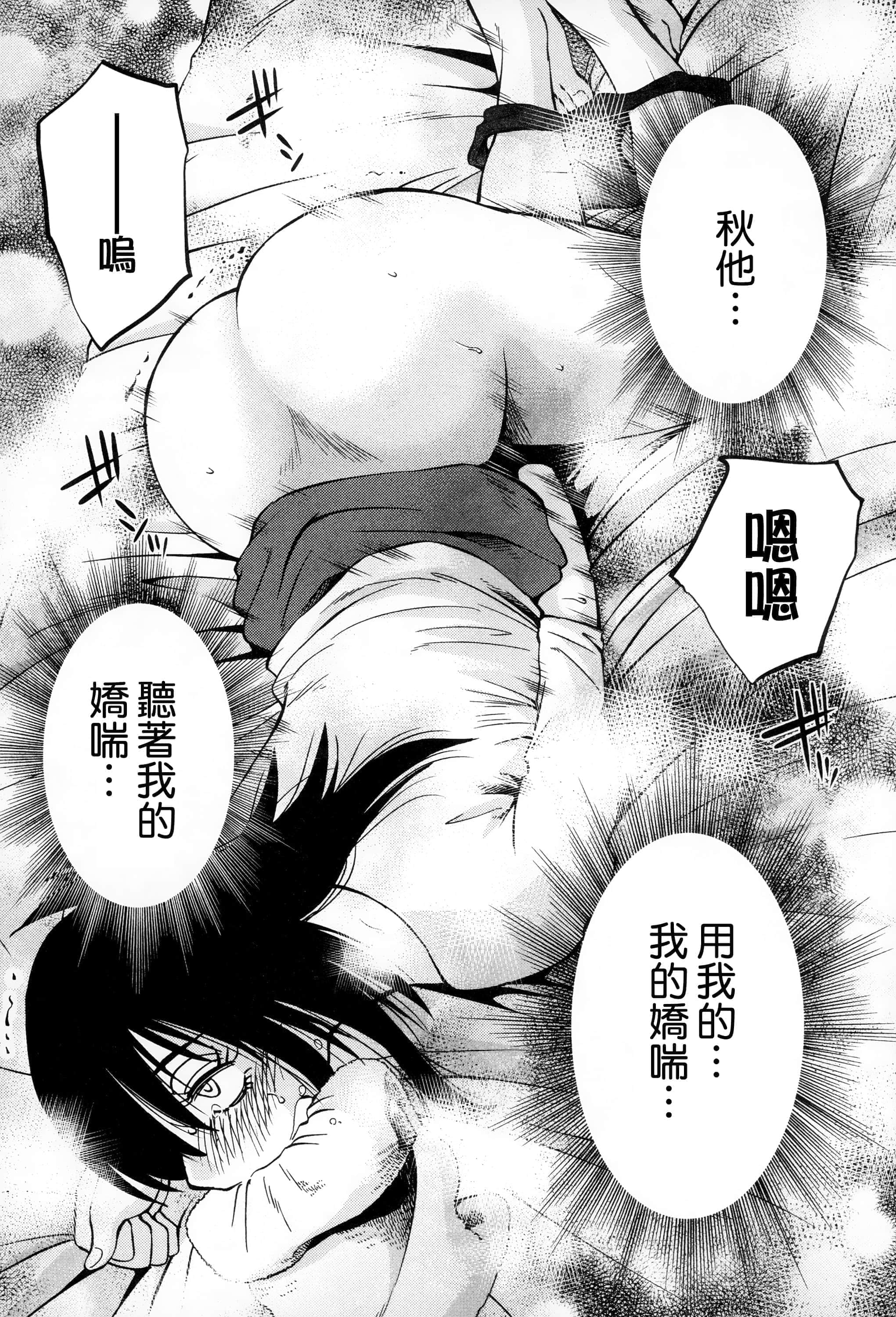 第 66 页