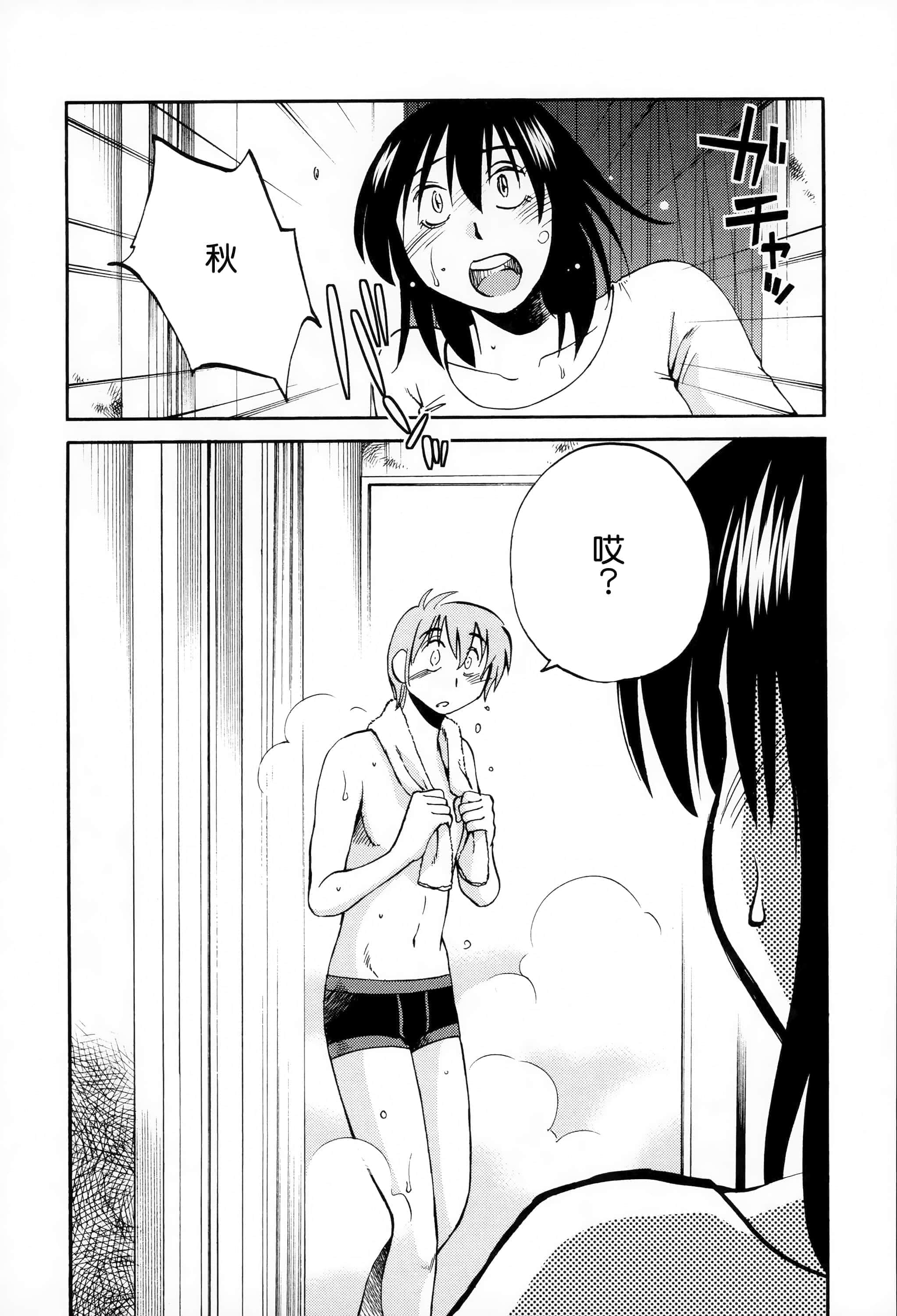 第 73 页