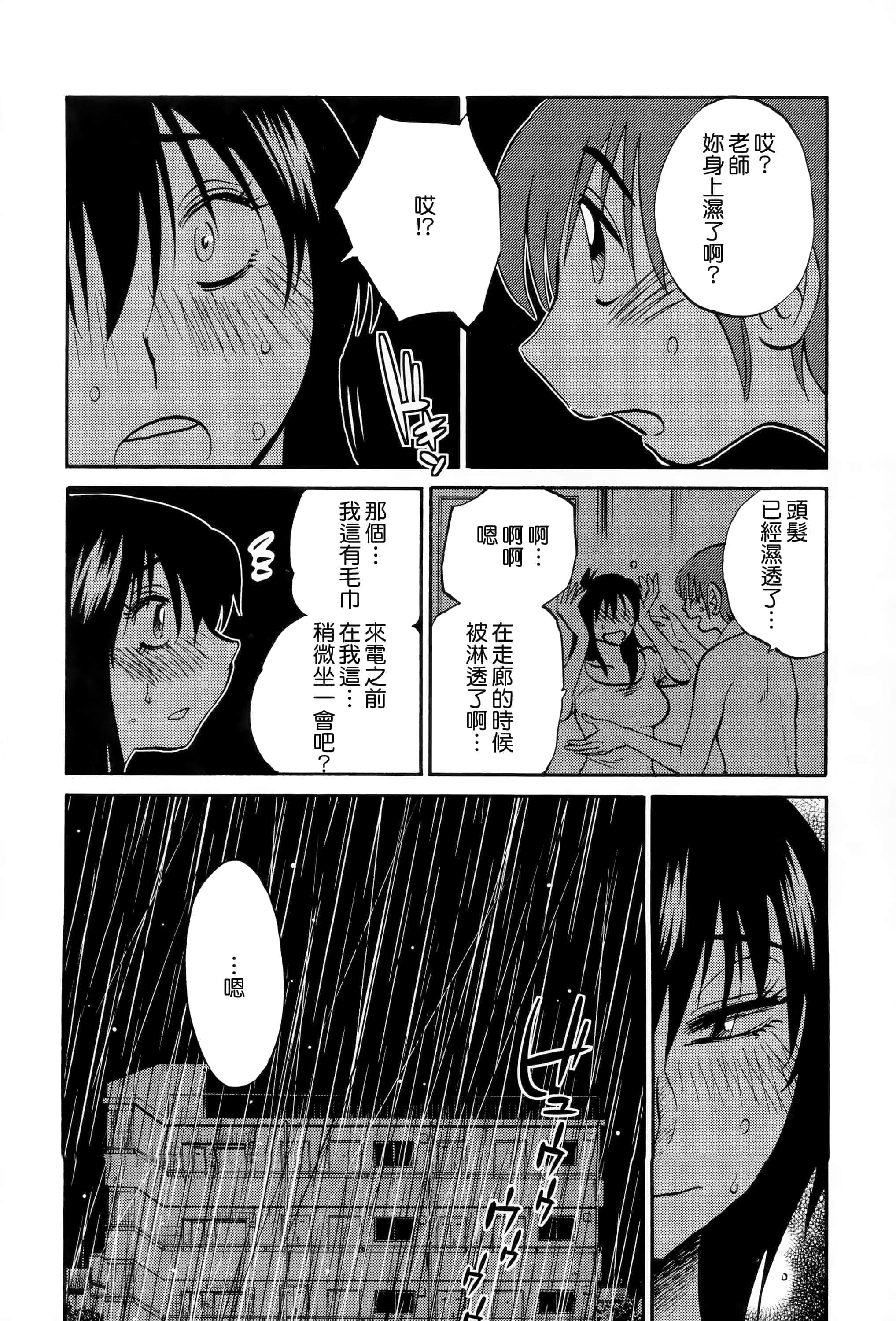 第 78 页