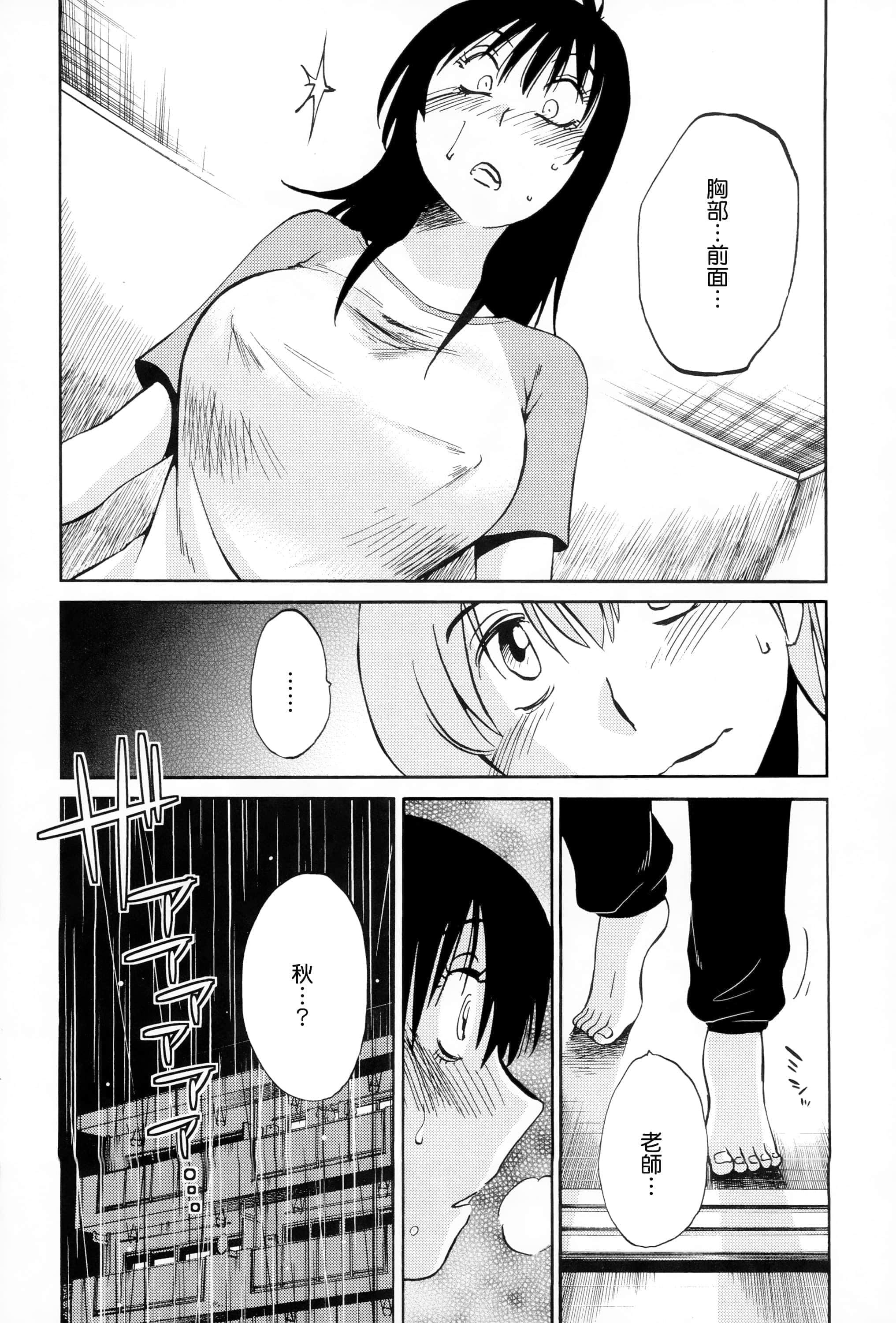 第 101 页