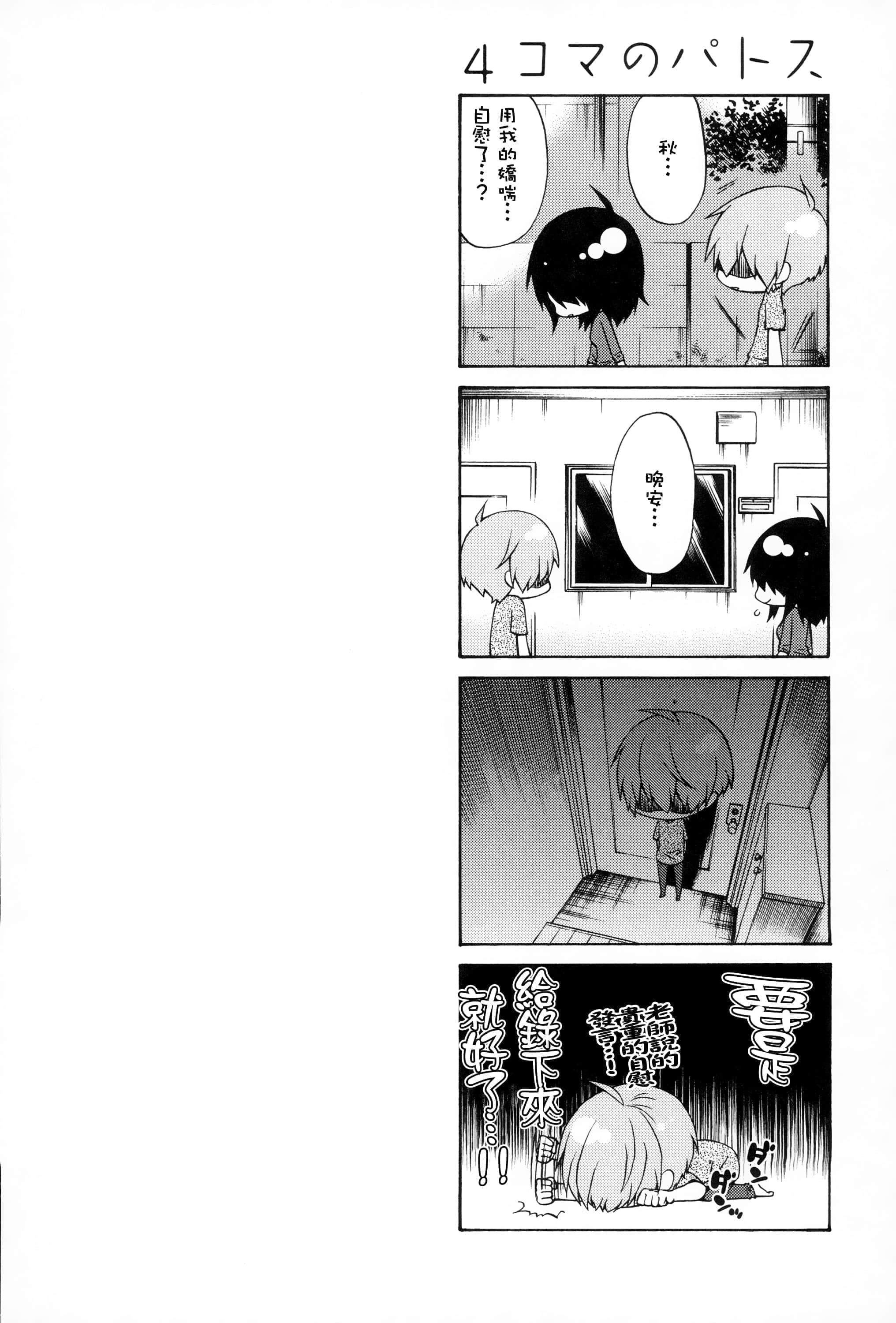 第 103 页