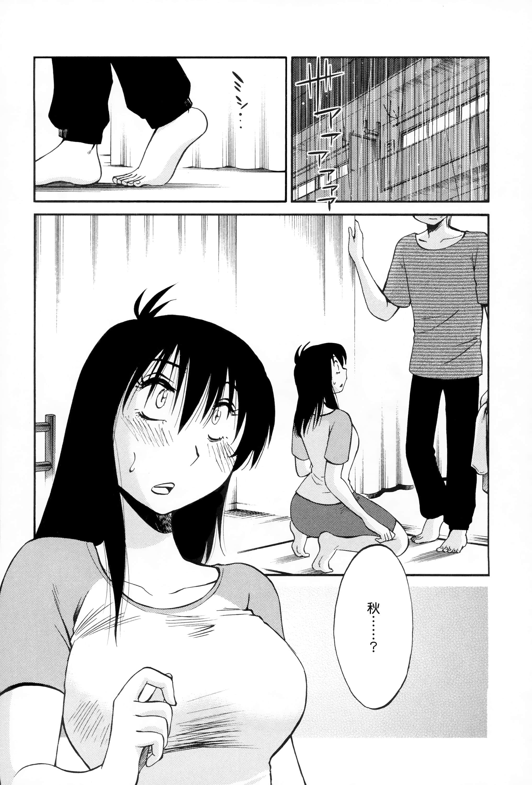 第 105 页
