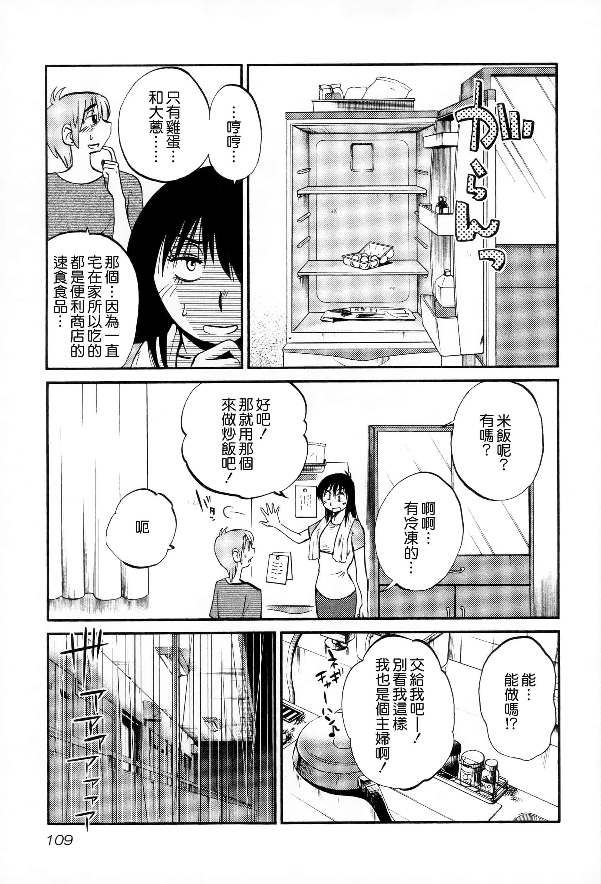 第 108 页