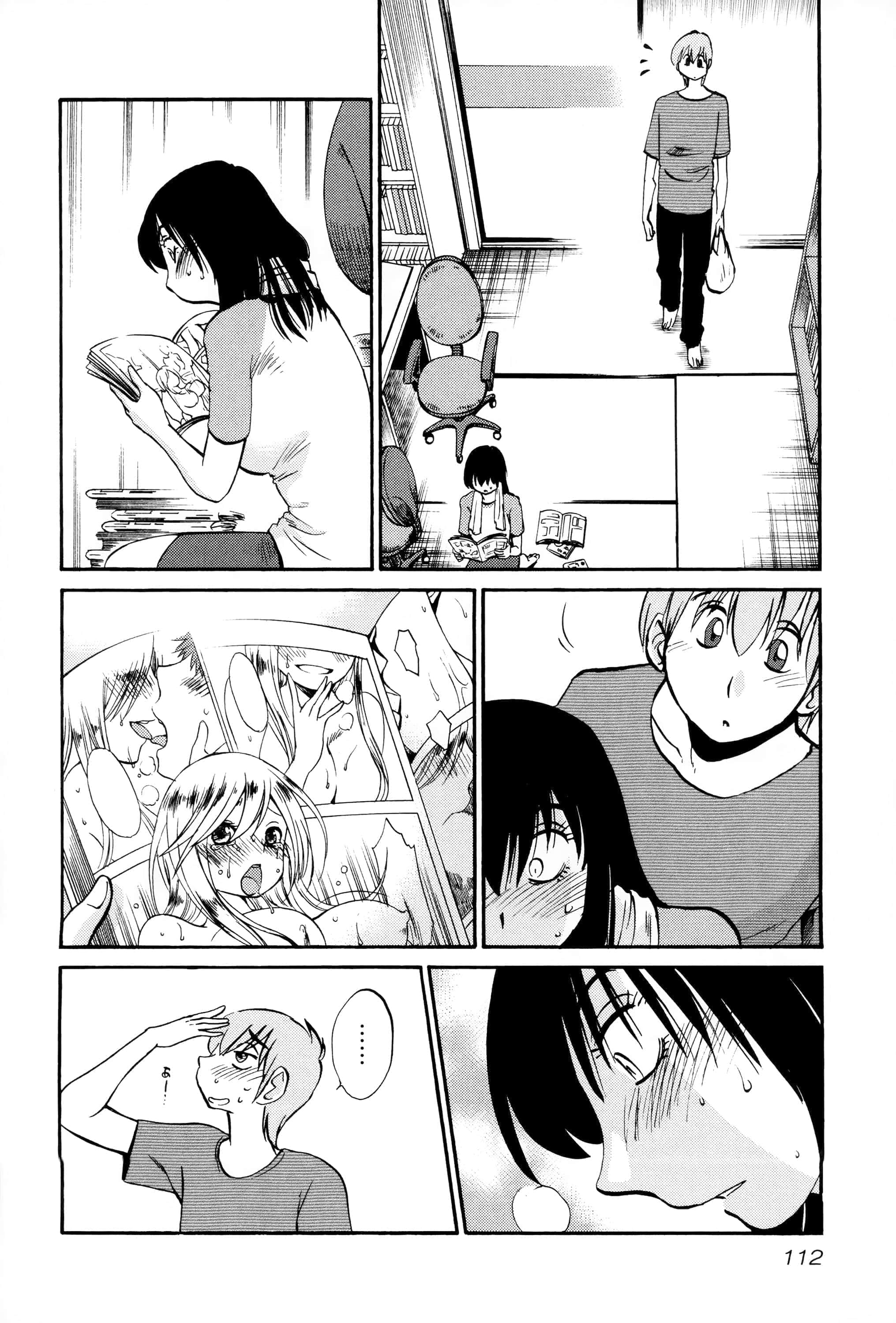 第 111 页