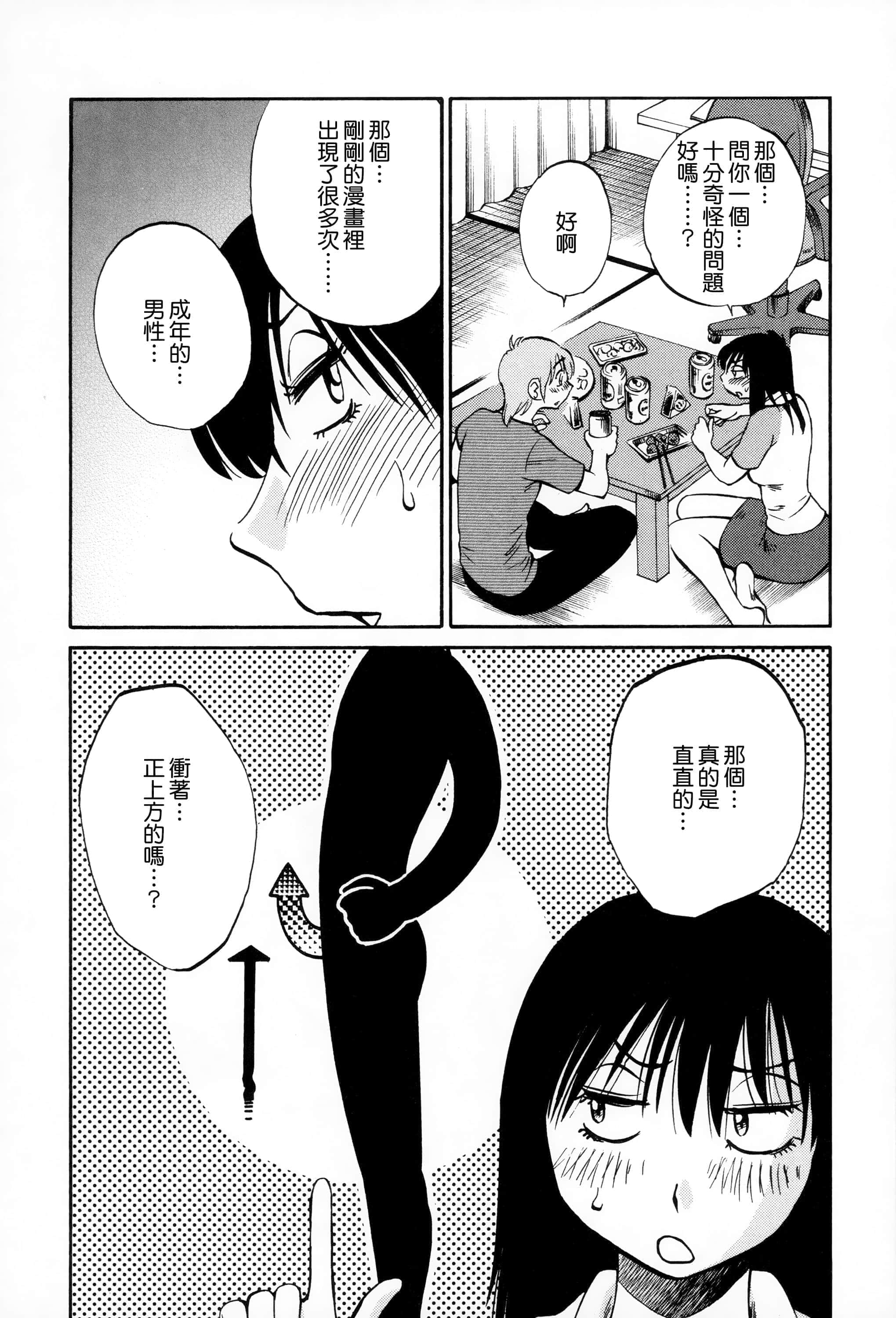 第 116 页