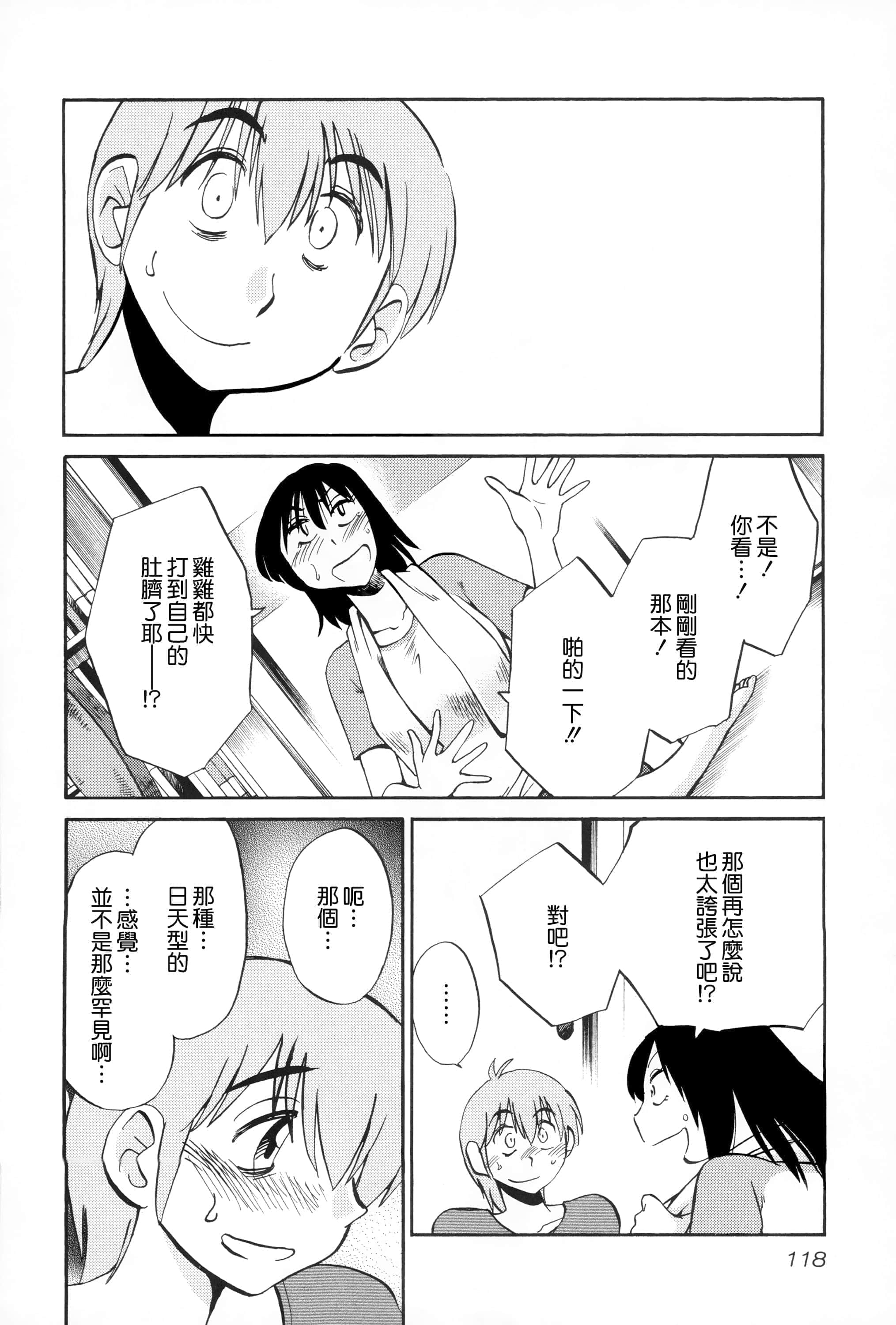 第 117 页