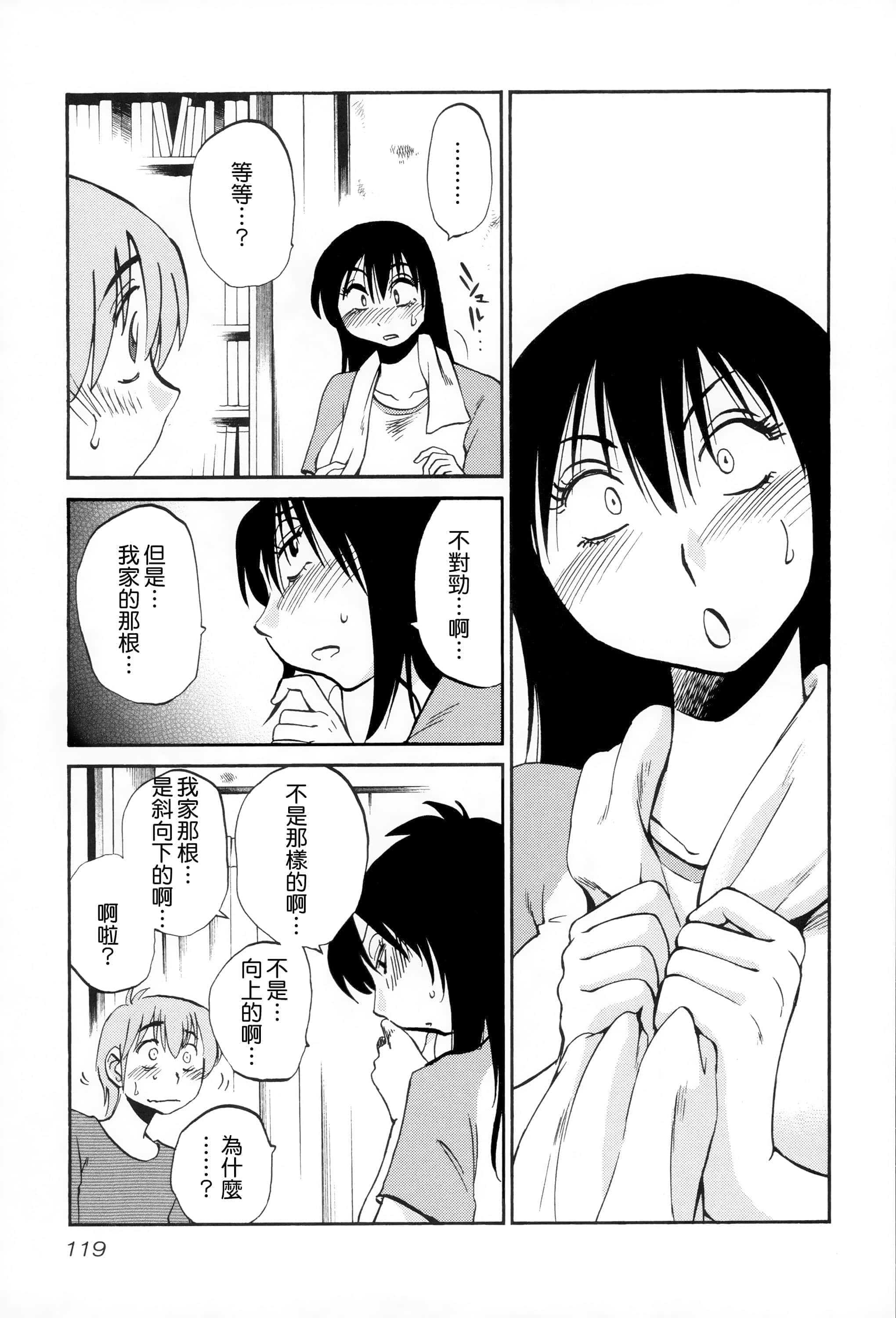 第 118 页