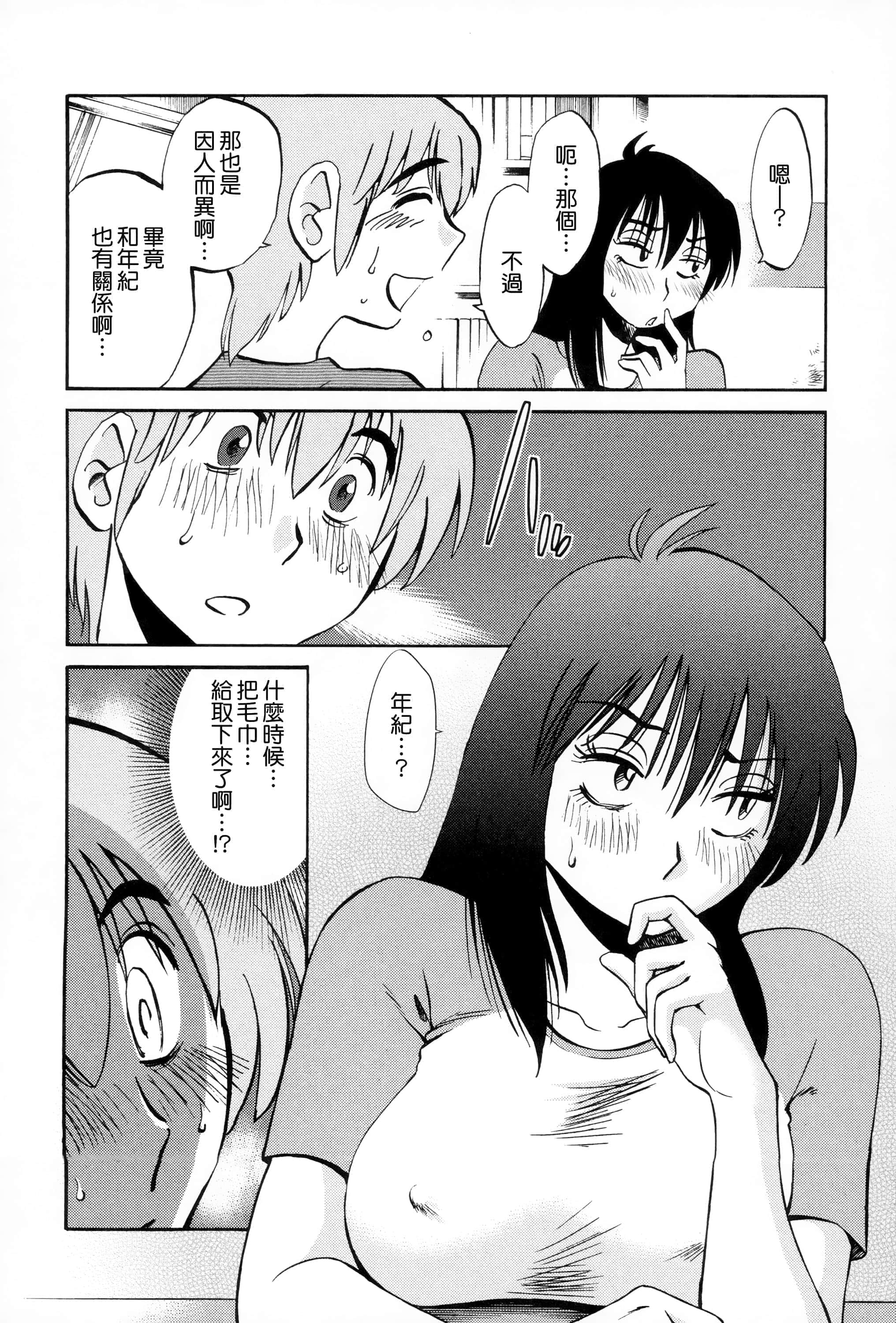 第 119 页